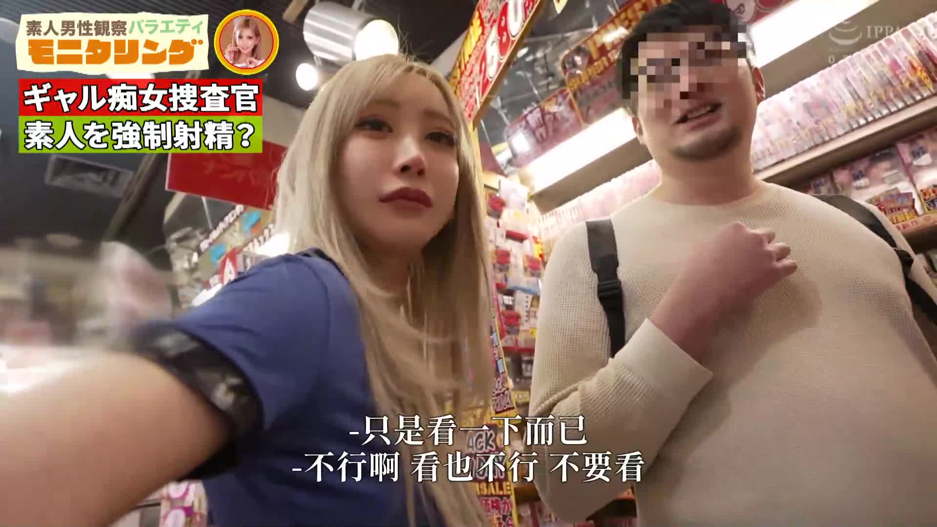 素人观察 监控 逮捕啰！痴女警察对素人男子实施性取缔，强●射精！ DVD销售店编 ＆ 一直射不停直到射满10次编 AIKA - AV大平台-中文字幕,成人影片,AV,国产,线上看