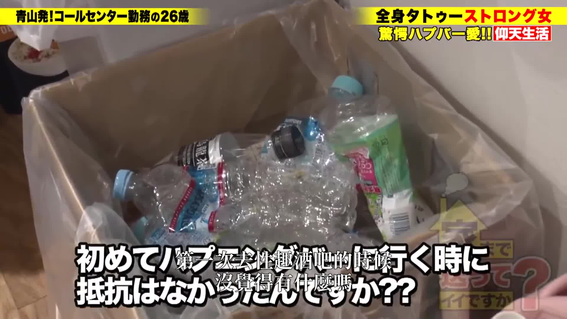 家送可以吗？ case.269 【女男女梦想逆3P！混乱神交SP】系列首次，case.215的女孩再次出现！外表看似S…实际上深陷M的女孩！立刻就高潮，前身是健美运动员！全身纹身！还住在酒吧？ ⇒打肚子就射！让女孩打也射！ ⇒现在怎么样了！ ？插入时的阴蒂口交！手淫时的口交！ ⇒想要拥有性爱的时间…太过坦率的女孩的梦想 - AV大平台-中文字幕,成人影片,AV,国产,线上看