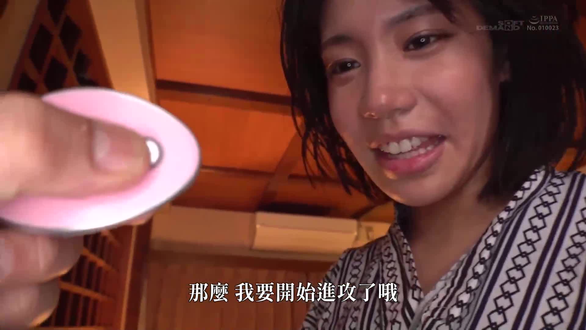 结婚四年 丈夫无法满足的性欲 胸中的真实人妻 梅田美奈美 29岁 最终章 地方温泉旅馆里的暴露与放尿 极限痴迷不伦 - AV大平台-中文字幕,成人影片,AV,国产,线上看