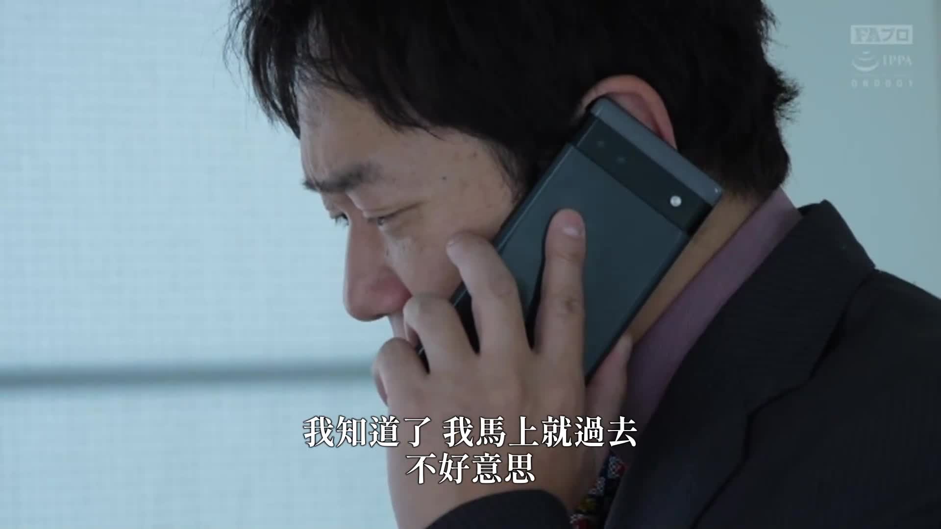 新人OL 绝望的性骚扰 沙月文美 - AV大平台-中文字幕,成人影片,AV,国产,线上看
