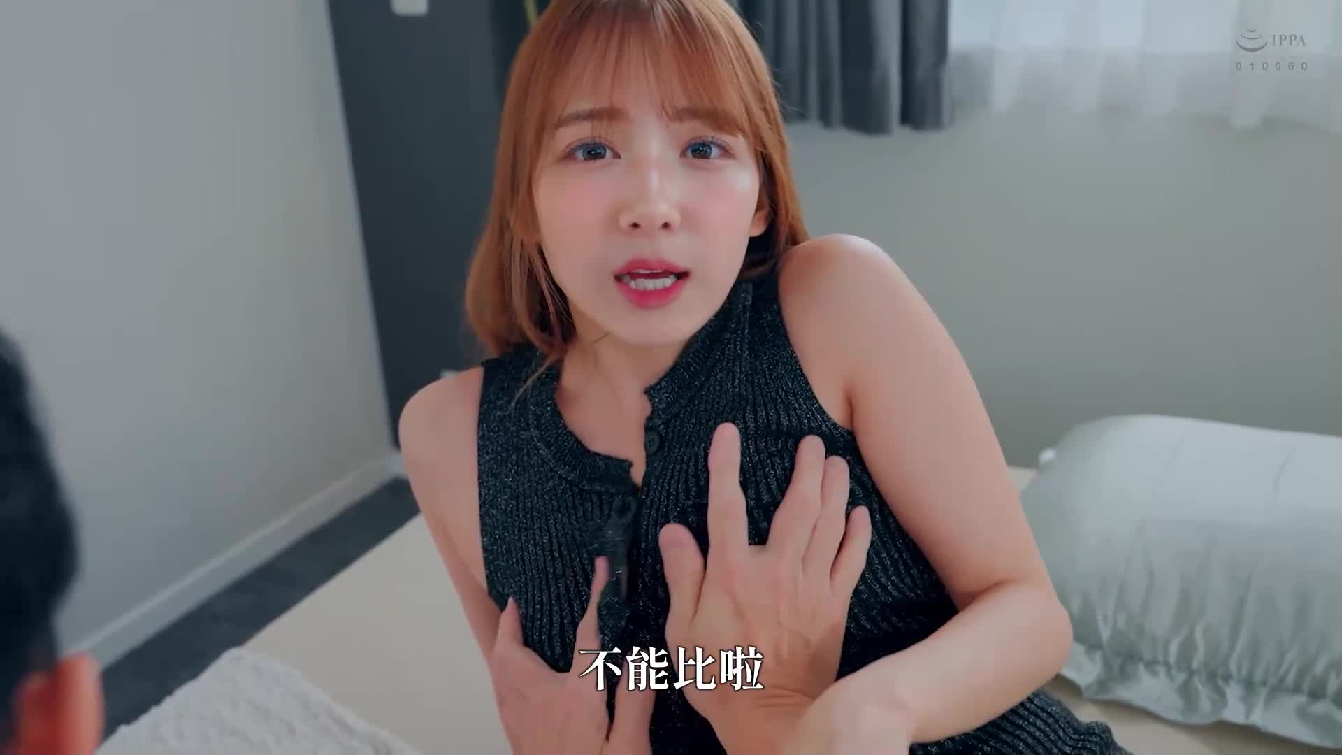 对她负担太重了。感觉如果只是朋友就有点亏。如果能成为炮友就是赢家。喜欢长时间的清洁口交和生肉棒上的骑乘位，性爱天才的男人著迷的高质感敏感美女，福冈爱莉丝爆诞。 - AV大平台-中文字幕,成人影片,AV,国产,线上看