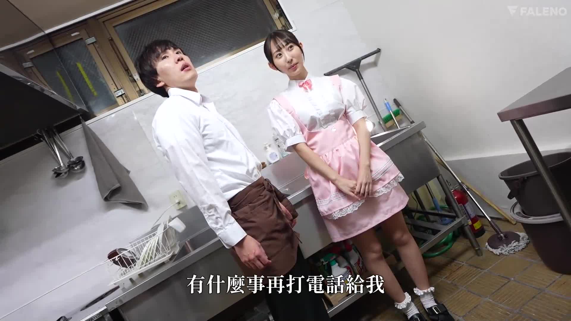 在打工时挑逗一位软弱的草食男友，导致他因嫉妒而发狂并激烈性交 山下纱和 - AV大平台-中文字幕,成人影片,AV,国产,线上看