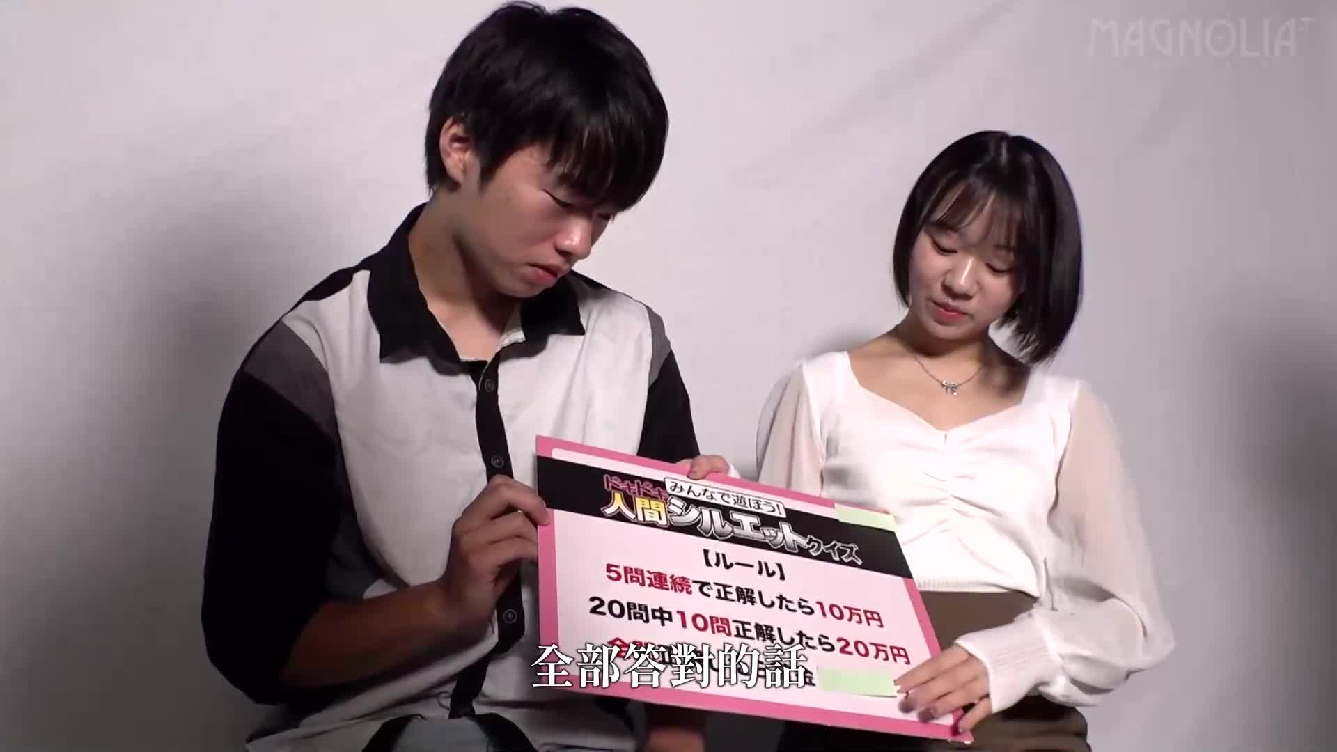 『热恋大学生情侣限定！心动不已的偷窥影子解谜♪』挑战引人注目的纤细美丽JD☆ 她在男友的注视下，与穿着裤子的大鸡巴男生享受生交无限制... 非常舒适使得痉挛无法停止，NTR内射4次连续【街头素人测试♯京花♯20岁♯大学生】 - AV大平台-中文字幕,成人影片,AV,国产,线上看