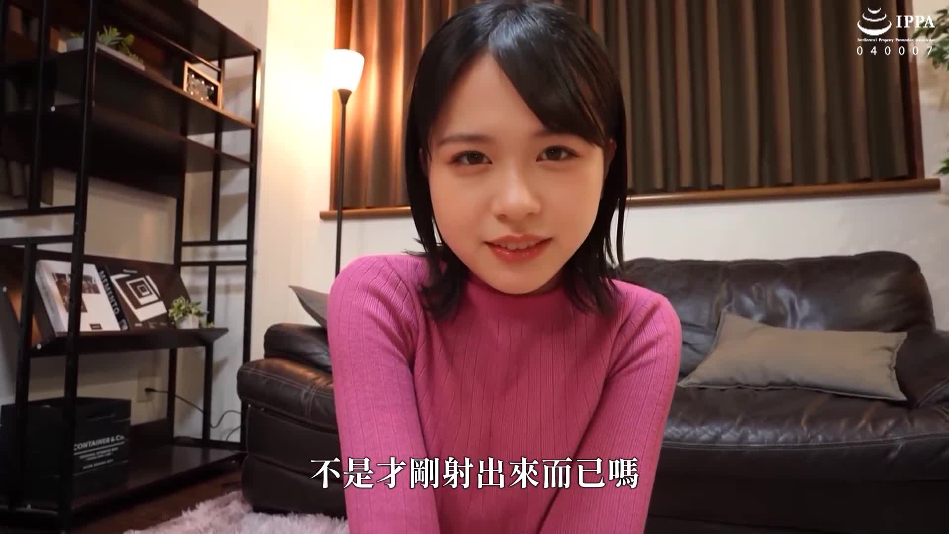 F罩杯女友从清晨到深夜的甜蜜同居激恋性生活 正统美少女明星 花音诗织 - AV大平台-中文字幕,成人影片,AV,国产,线上看