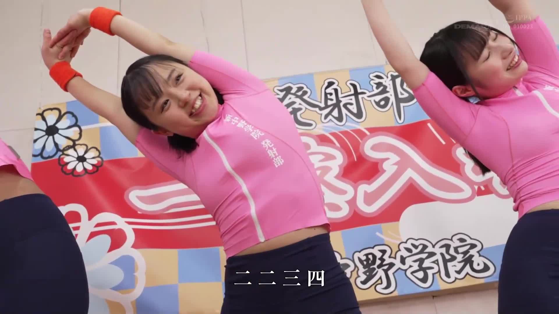 手交给年轻汗水的女子学生。 私立新中野学院「射精部」 - AV大平台-中文字幕,成人影片,AV,国产,线上看