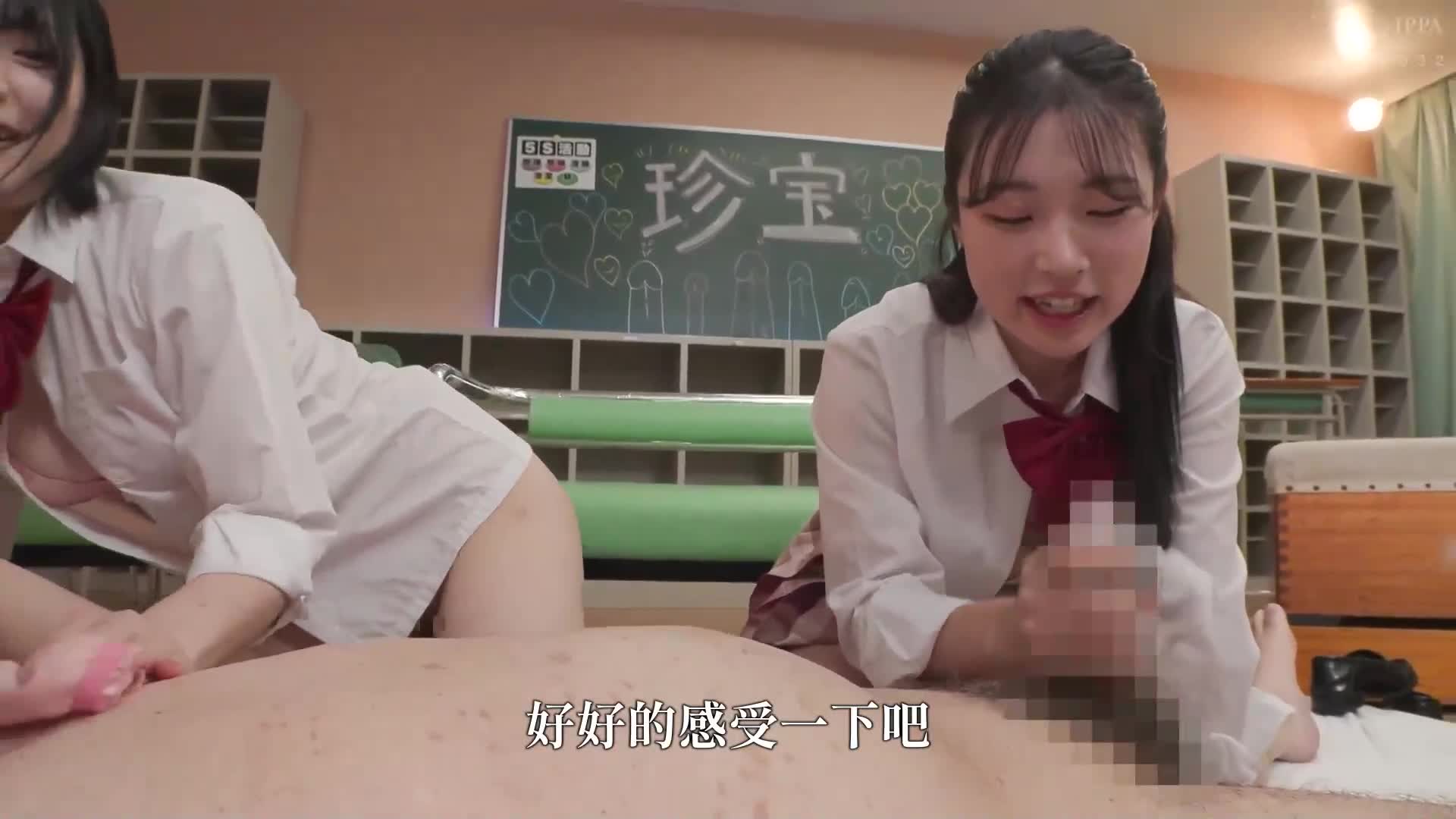 时代已经不再是追求帅哥，而是追求勃起！不要帅气但阳痿的男人，我们想要的是随时射精、硬梆梆、持久不倦的男人！让我们尽情享受围绕着这根硬梆梆的男根，尽情地做爱！这是一个性欲狂热的女学生后宫。 - AV大平台-中文字幕,成人影片,AV,国产,线上看