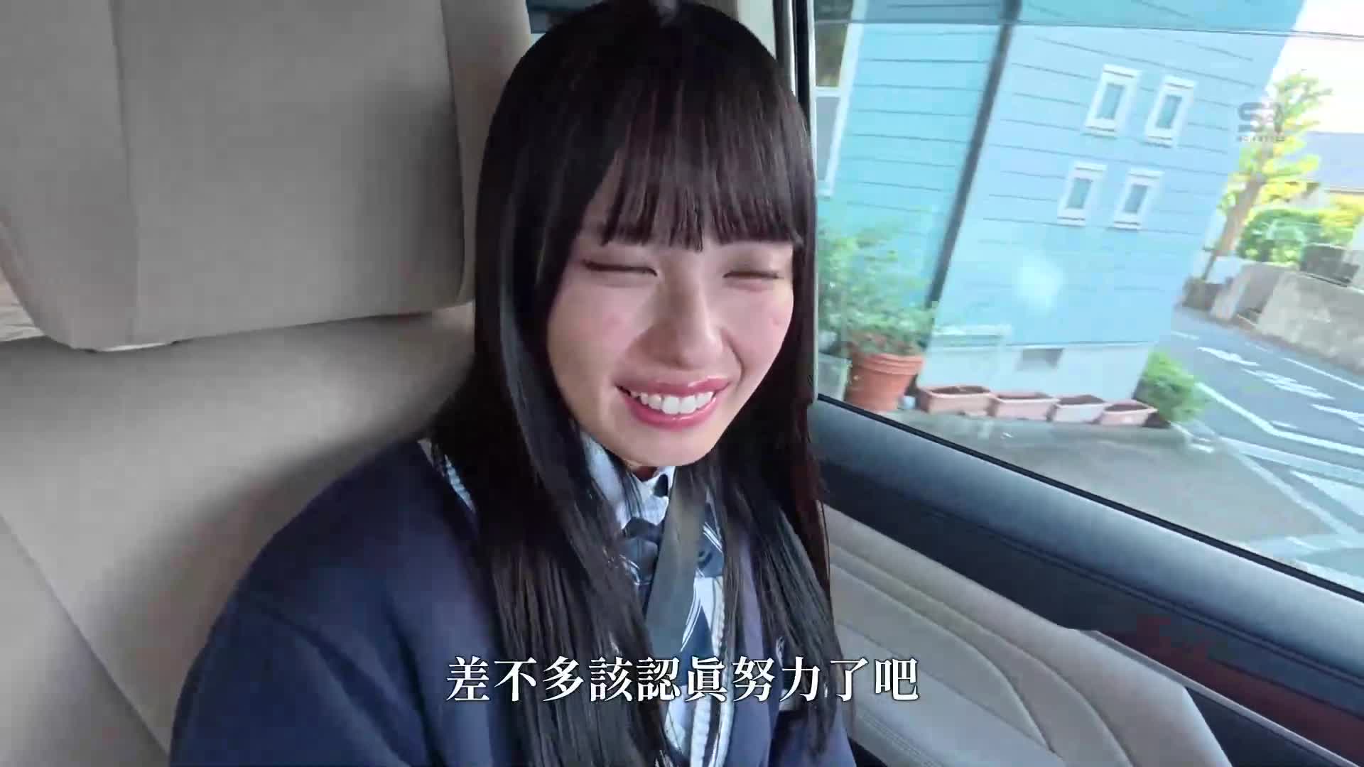 有一天，我突然被比我小一届的后辈告白了... 然后在接下来的三年里，我成功地改造成了一个优秀的肉用自慰器ww 渚爱里 - AV大平台-中文字幕,成人影片,AV,国产,线上看