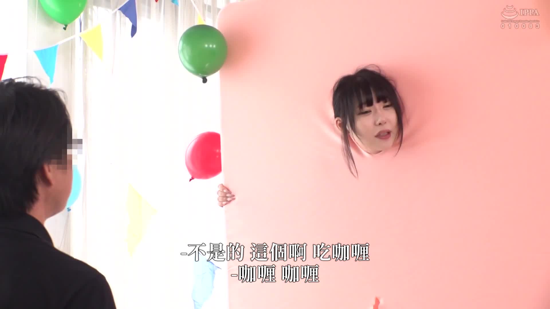 [VIP会员点播] 一般男女监控AV，脸是丈夫/身体是NTR！在丈夫毫不知情的情况下，一位人妻从墙洞中只露出脸，进行巨大阳具性爱，连续内射，以免被发现！ - AV大平台-中文字幕,成人影片,AV,国产,线上看