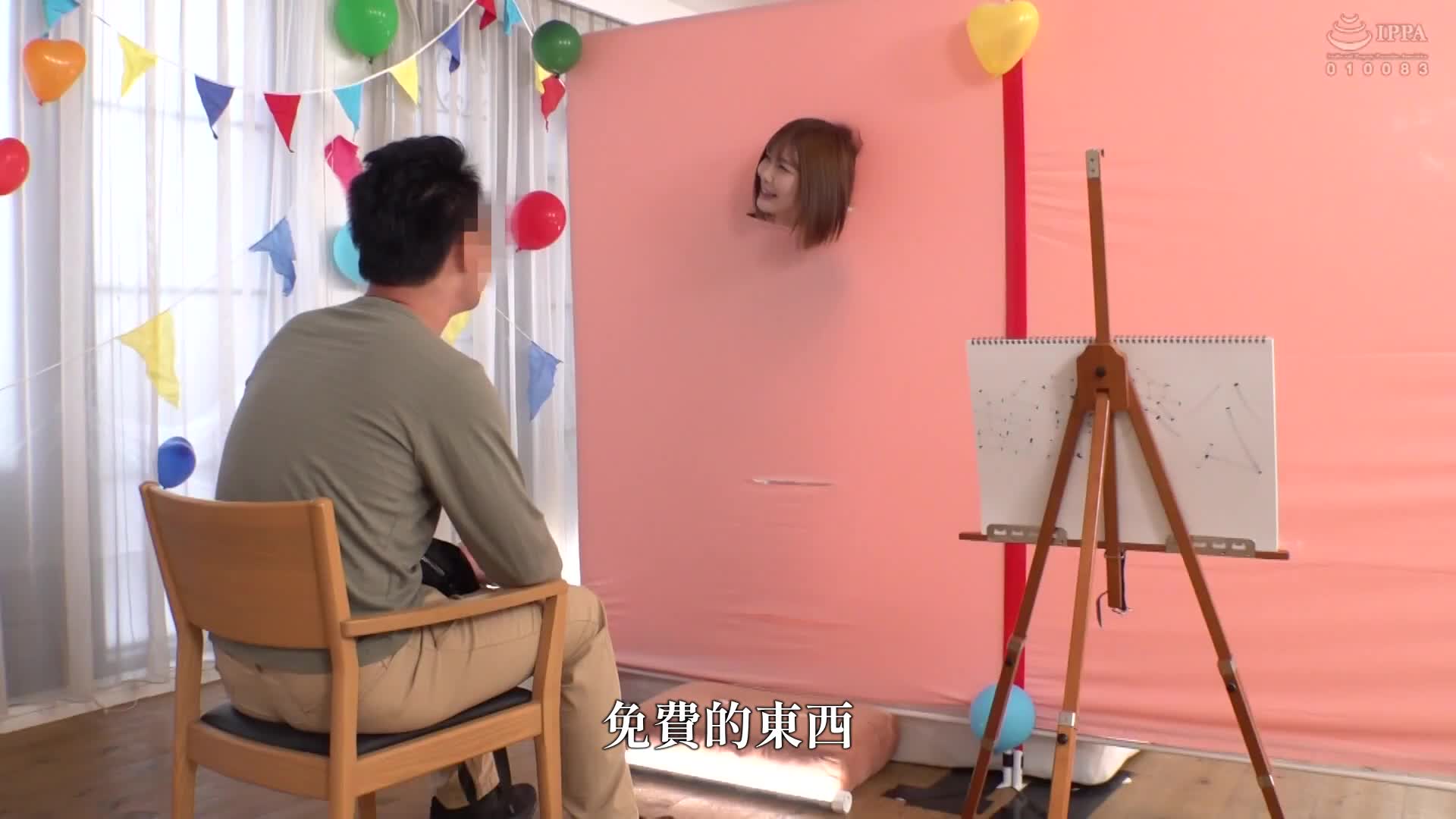 [VIP会员点播] 一般男女监控AV，脸是丈夫/身体是NTR！在丈夫毫不知情的情况下，一位人妻从墙洞中只露出脸，进行巨大阳具性爱，连续内射，以免被发现！ - AV大平台-中文字幕,成人影片,AV,国产,线上看