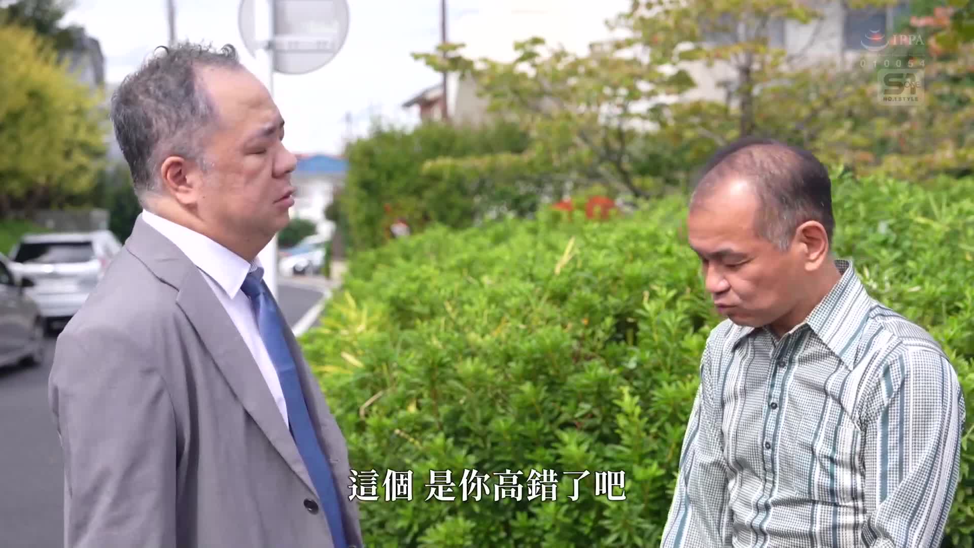被《港区女子风亚》的攻略书中的风亚骗了的绝伦男人们，即使射了也不停止，透过风亚的复仇活塞让他们不断射精！ ！枫富爱 - AV大平台-中文字幕,成人影片,AV,国产,线上看