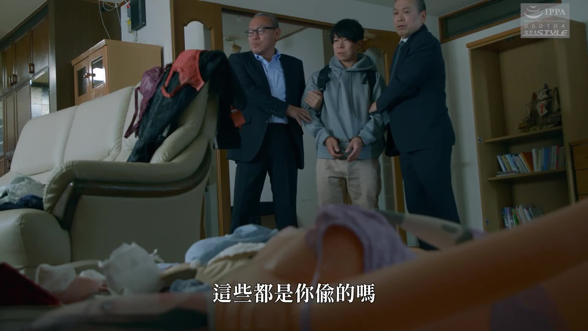 和奸22 迷失的男人让妻子疯狂～被暴力邻居的激情所困扰～ 工藤百合 - AV大平台-中文字幕,成人影片,AV,国产,线上看