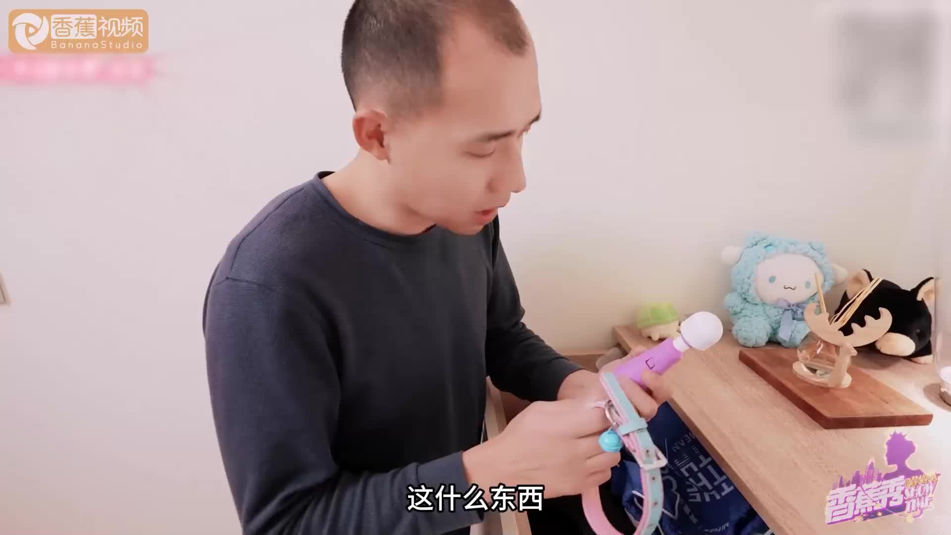 香蕉秀 xjx-274 老公发现性爱玩具立马提枪上阵冲刺 - AV大平台-中文字幕,成人影片,AV,国产,线上看