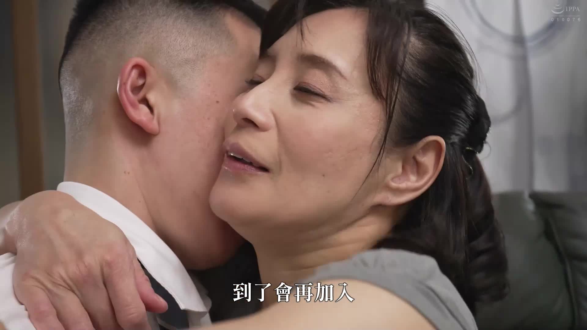 堕落于内射快感的妻子 平冈里枝子 - AV大平台-中文字幕,成人影片,AV,国产,线上看