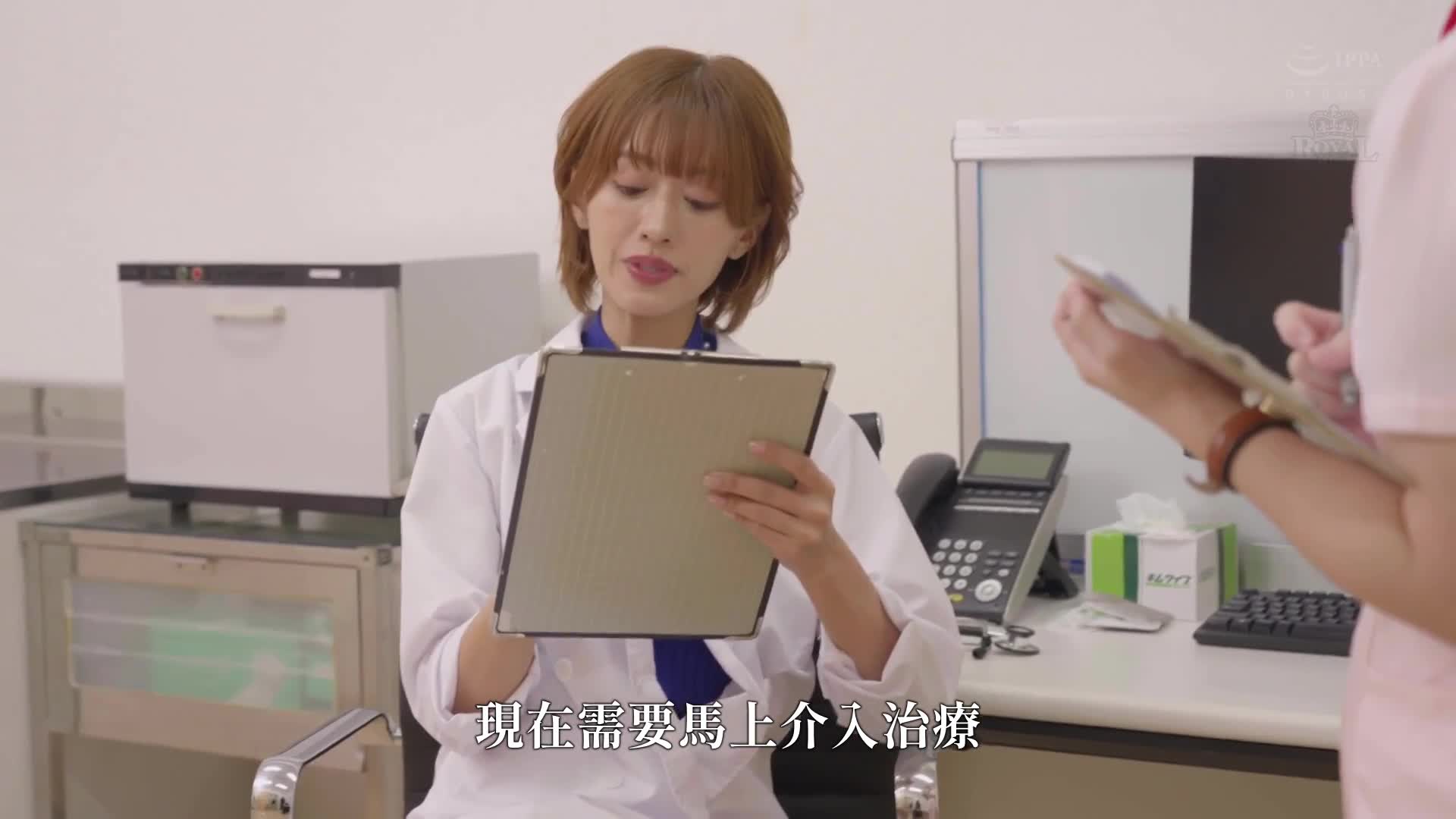医生性爱-性交医师・希岛爱里的诱惑 - AV大平台-中文字幕,成人影片,AV,国产,线上看