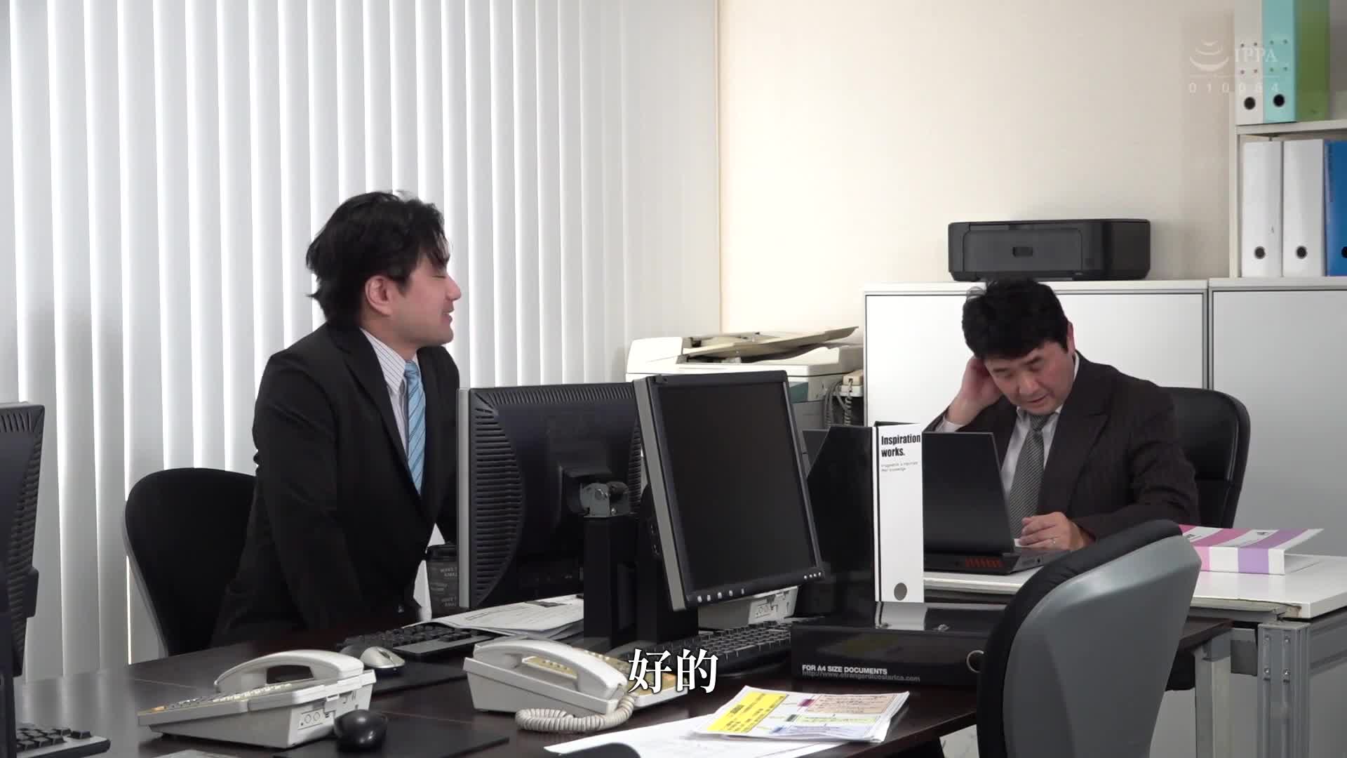 想要让妻子承认我的爱，让她和一位精力充沛的后辈独处三个小时...在不射精的追击中共射了16次，我的妻子被夺走了，这是关于我被NTR的故事。 二羽纱爱 - AV大平台-中文字幕,成人影片,AV,国产,线上看