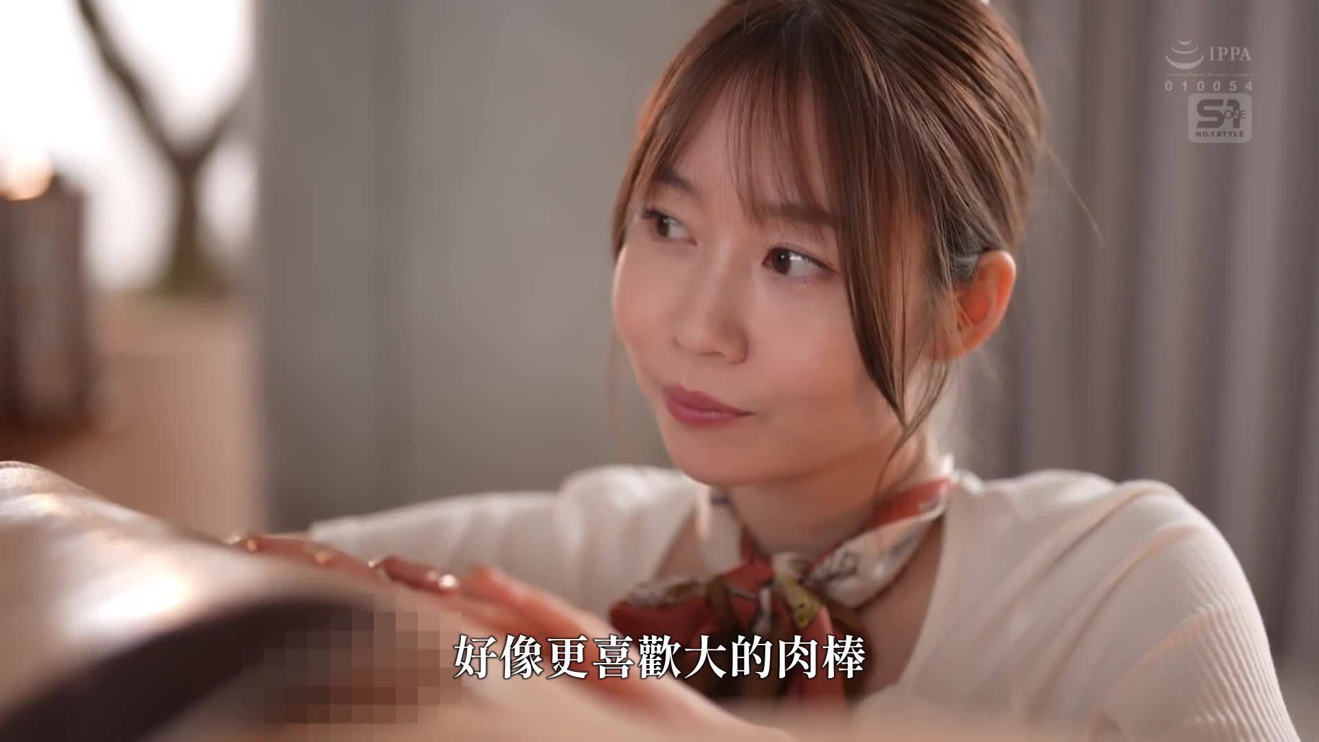 当我开设了家庭美容院后...渴望被满足的我沉溺于男性客人膨胀的生殖器。梦乃爱华 - AV大平台-中文字幕,成人影片,AV,国产,线上看