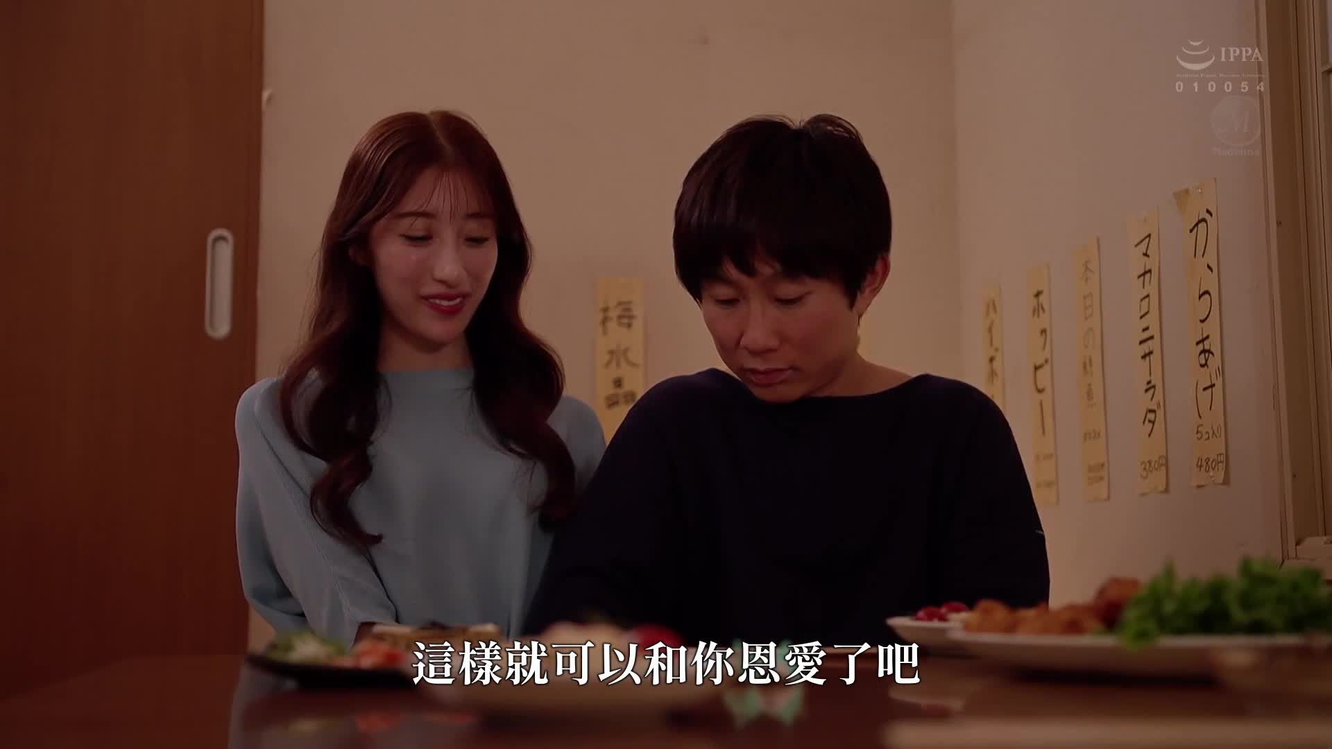 [VIP会员点播]得到密钥的已婚女人，在男学生毕业前被中出房间，星宫一花 - AV大平台-中文字幕,成人影片,AV,国产,线上看