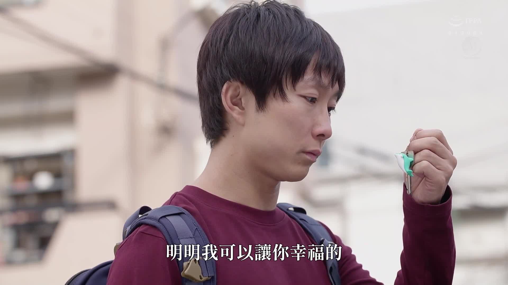 [VIP会员点播]得到密钥的已婚女人，在男学生毕业前被中出房间，星宫一花 - AV大平台-中文字幕,成人影片,AV,国产,线上看