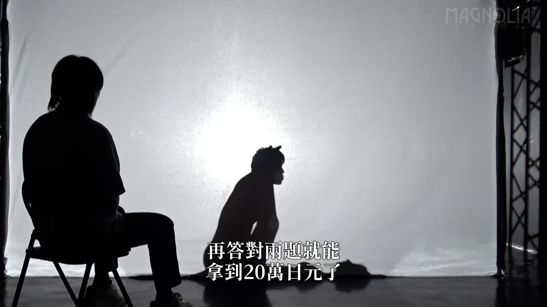 『恋恋大学生情侣限定！紧张刺激的寝取影子游戏♪』强势巨乳大学生挑战☆被肌肉男脱去衣服进行淫荡的恶作剧！无法停止的全力插入让她的臀部不停颤抖！为了前往夏威夷旅行中出4连发！ ！ 【街头素人观察♯梦♯22岁♯大学生】 - AV大平台-中文字幕,成人影片,AV,国产,线上看