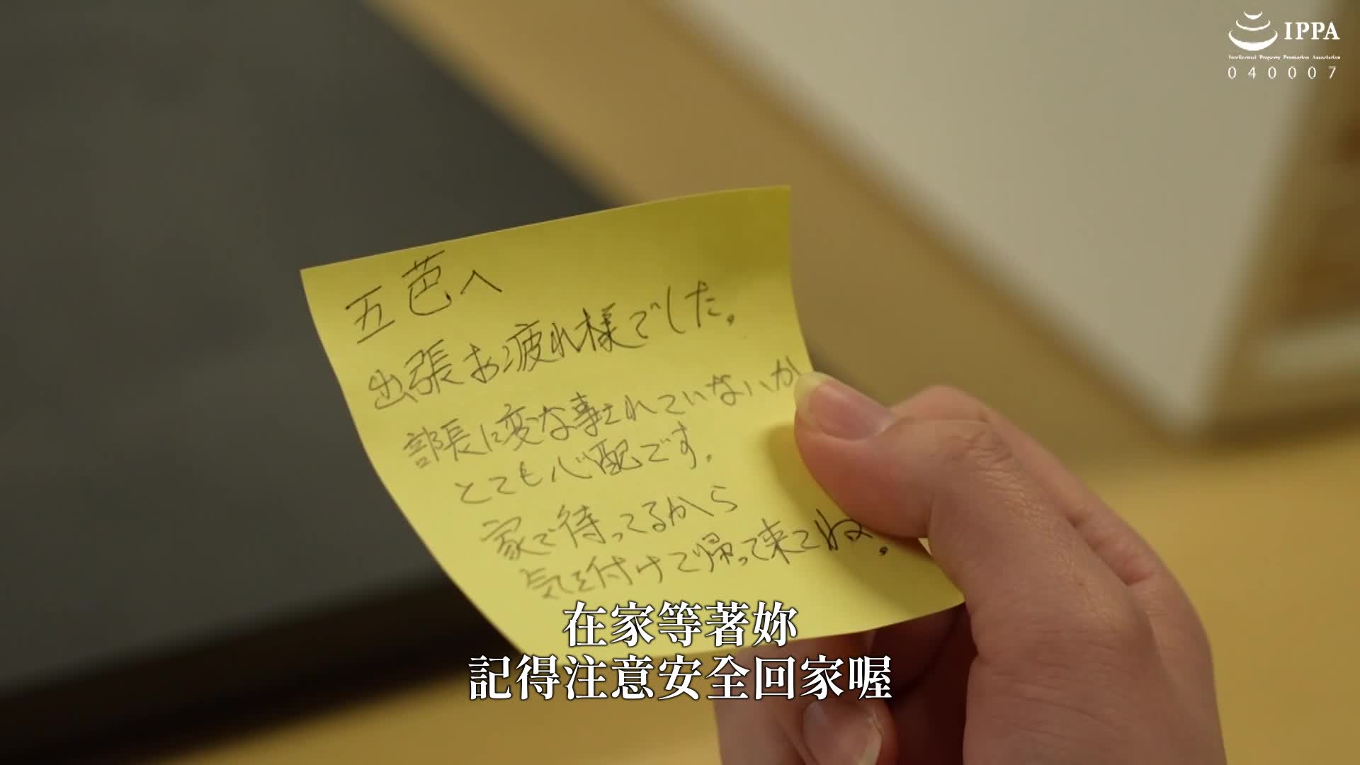 与讨厌的权力骚扰上司同住一间房间...被一再责备工作失误而生气！在安慰沮丧的上司时...由于身体契合度极高，开始求爱并发生内射NTR 五芭。 - AV大平台-中文字幕,成人影片,AV,国产,线上看