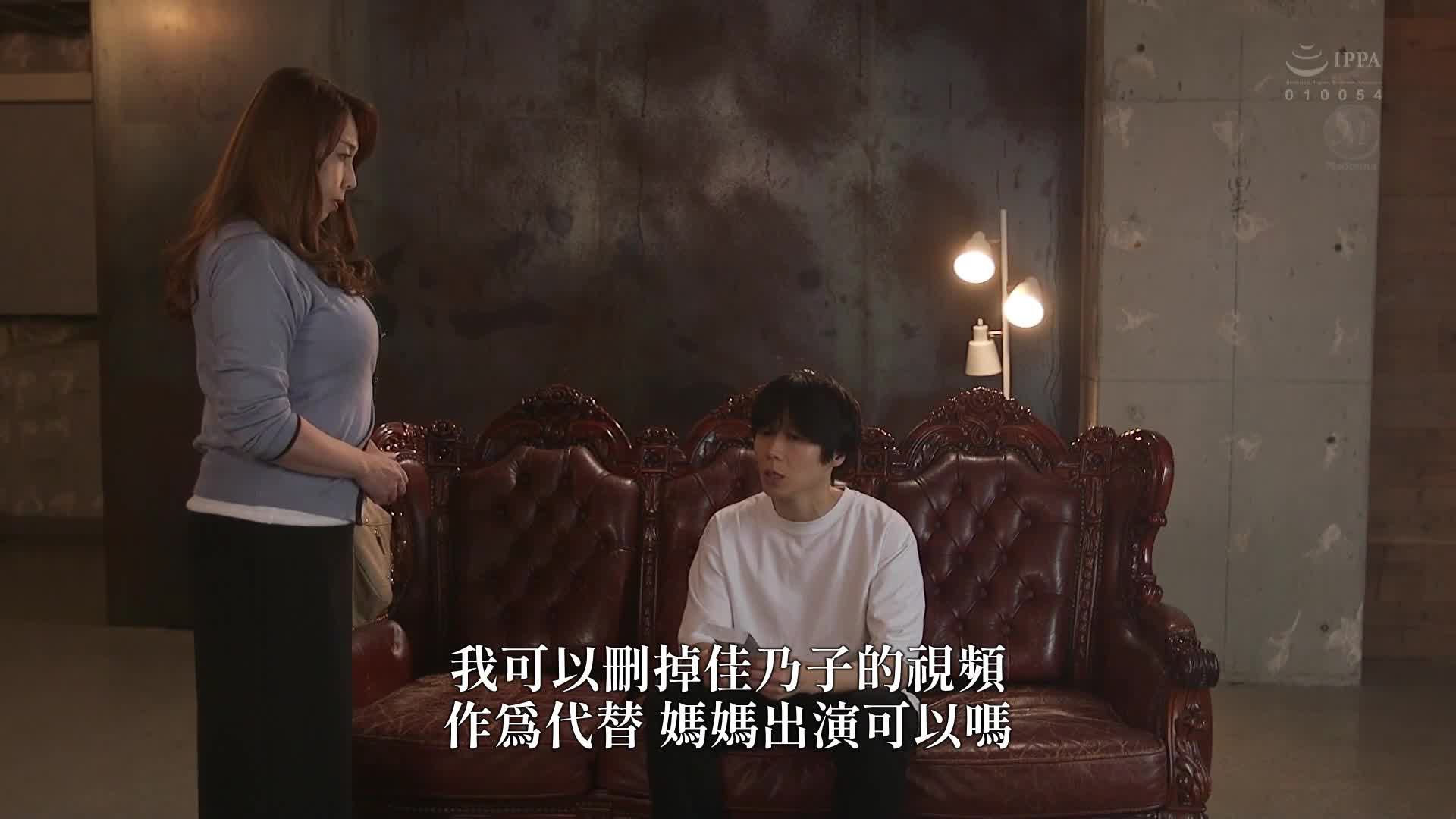母亲代替女儿参与同人AV出道。风间由美 贺川可乃子 - AV大平台-中文字幕,成人影片,AV,国产,线上看