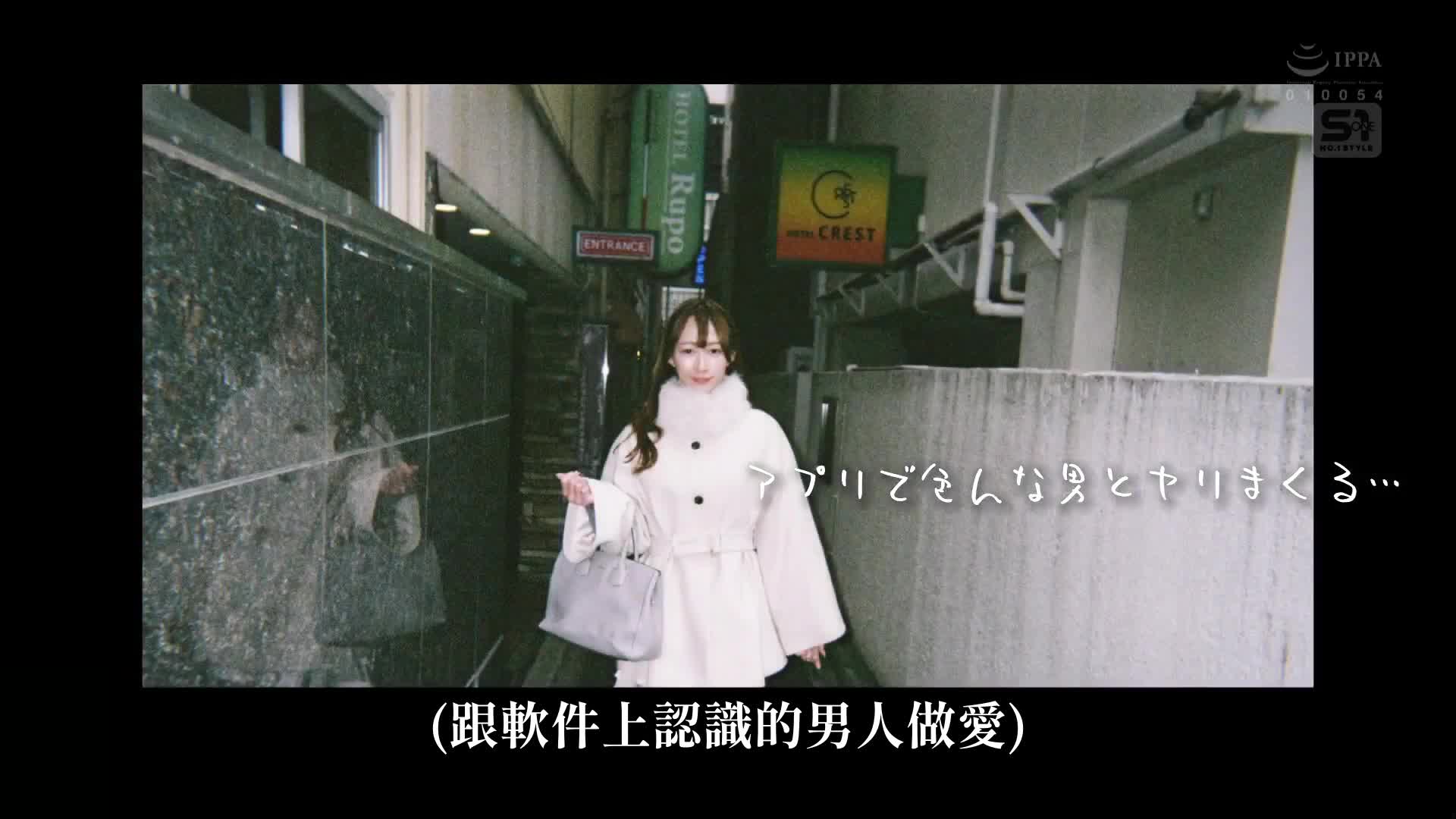 拥有金钱、时间和性欲的23岁年轻妻子在4家情侣旅馆进行不伦活动。花爱丽丝 - AV大平台-中文字幕,成人影片,AV,国产,线上看
