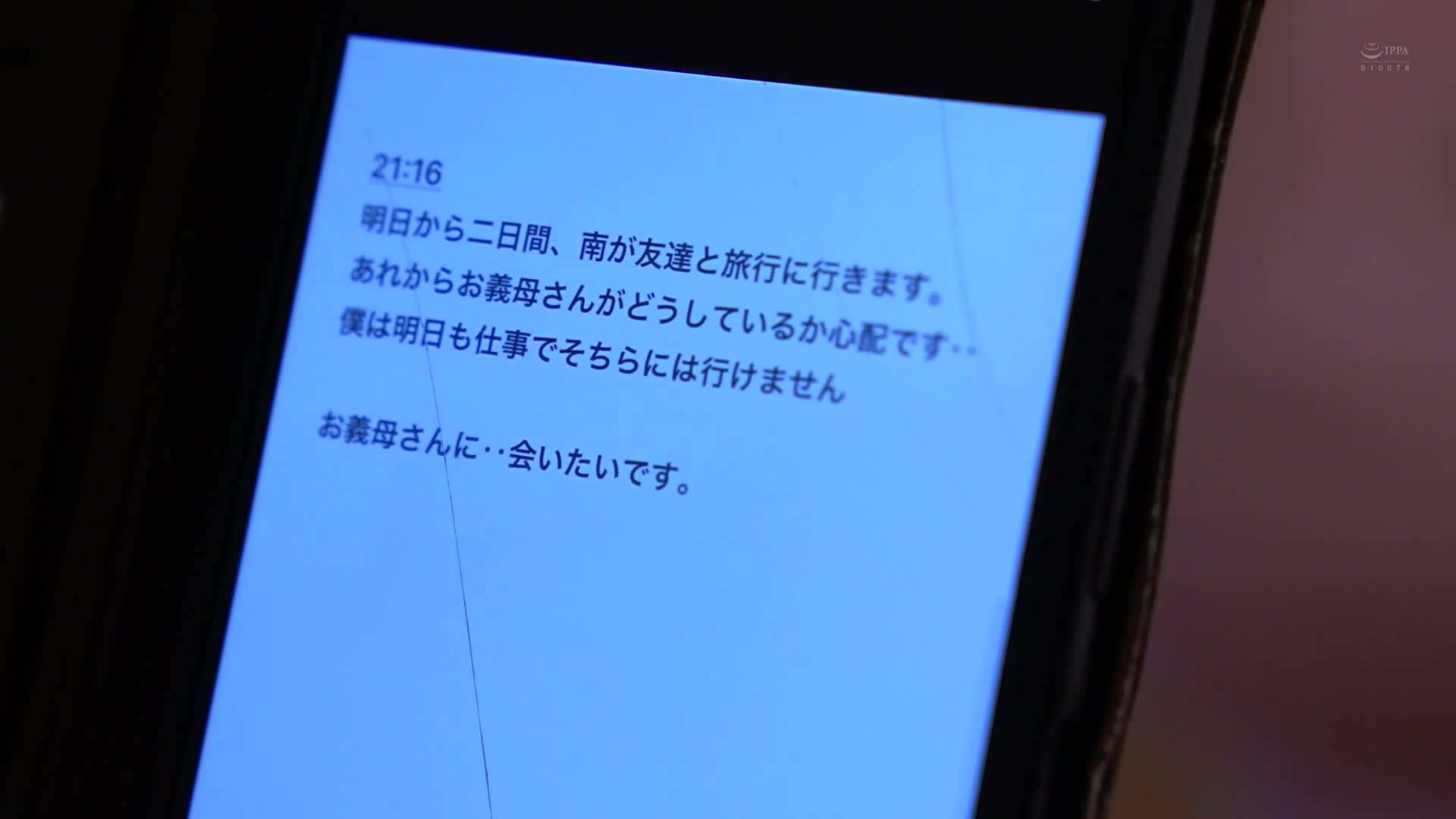 岳母比我的妻子好多了... 赤井美希 - AV大平台-中文字幕,成人影片,AV,国产,线上看