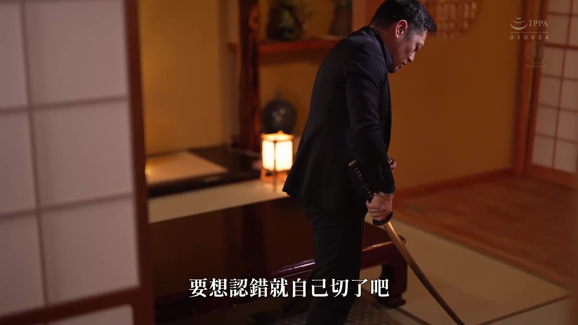 為愛丈夫，身代替週末肉便器。極惡老頭不停中出直到懷孕...。古東真理子 - AV大平台-中文字幕,成人影片,AV,国产,线上看