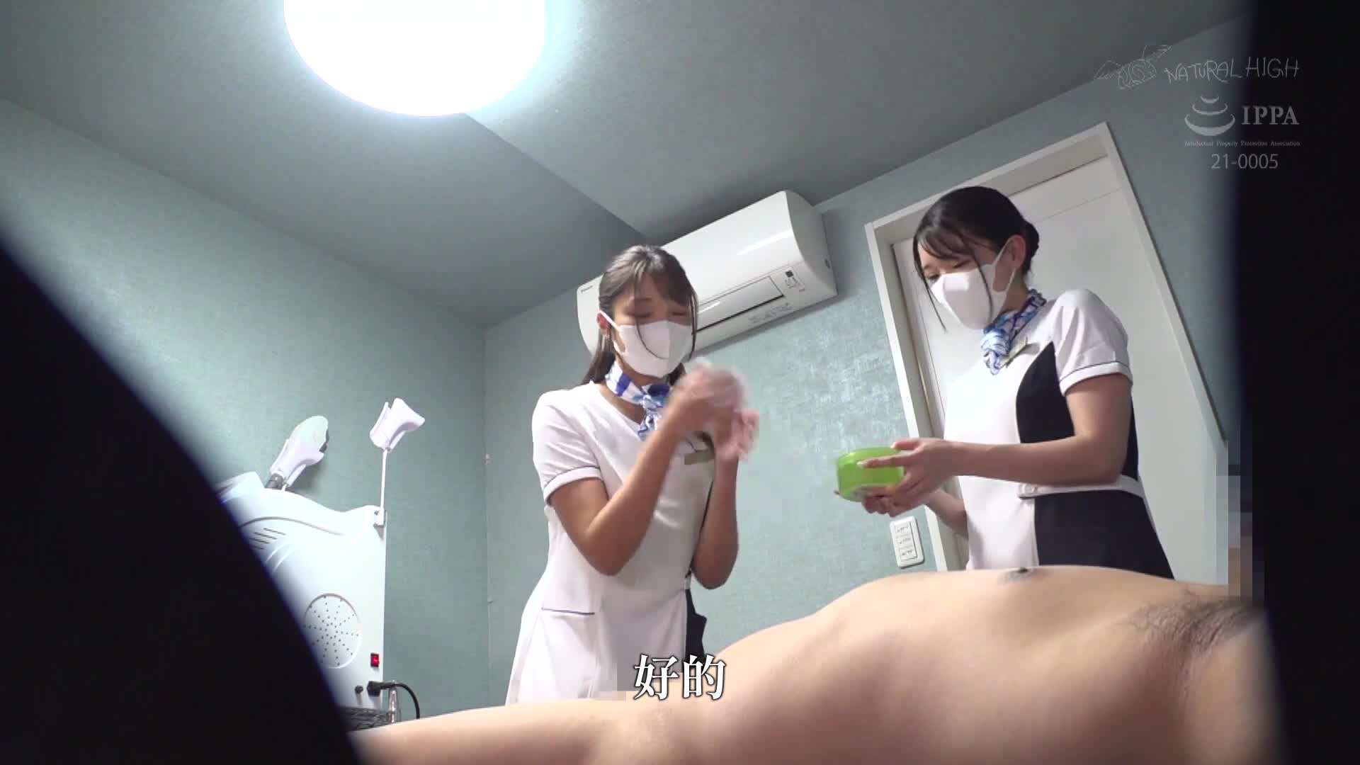 脫毛沙龍美女員工遭人誣陷，不停地在R影片中射精 - AV大平台 - 中文字幕，成人影片，AV，國產，線上看