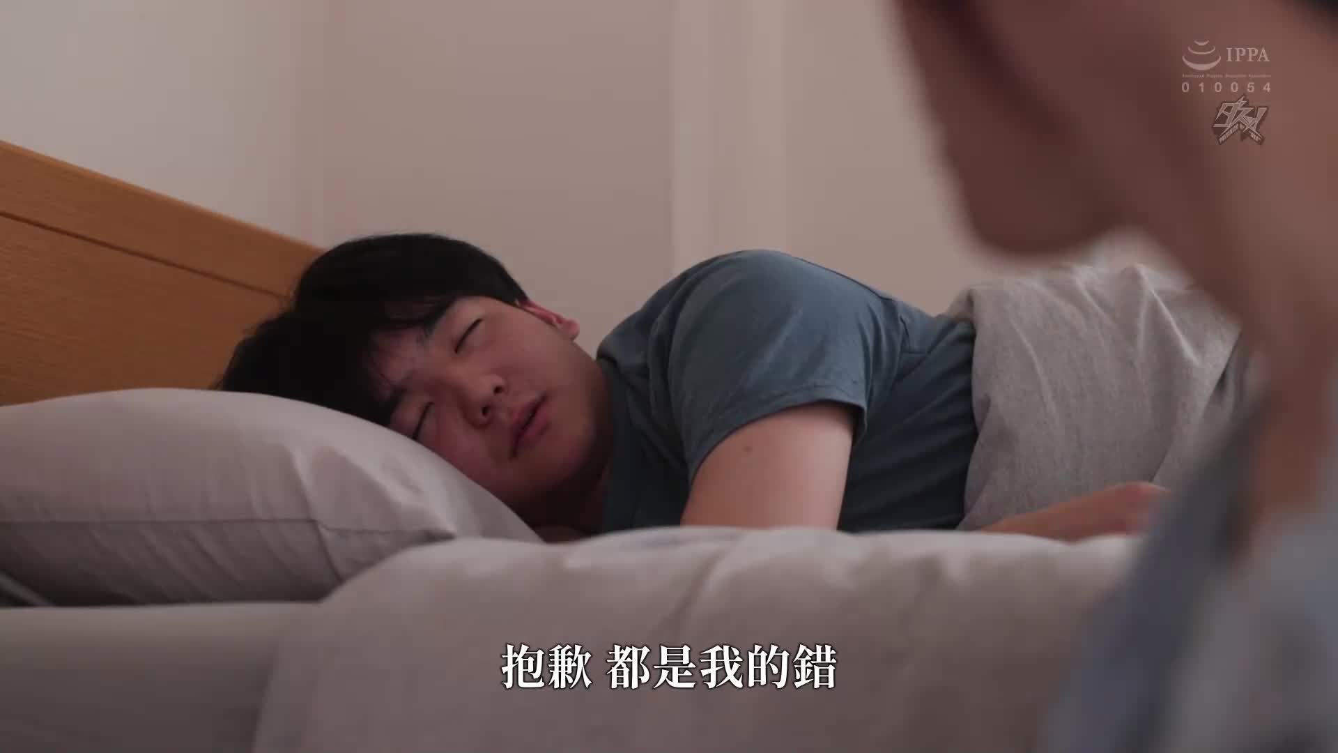 【阅读注意】让岳父说「生下我的孩子」，完成洗脑。进行到让人失去理智的极端Ahegao中出。七瀬爱丽丝 - AV大平台-中文字幕,成人影片,AV,国产,线上看