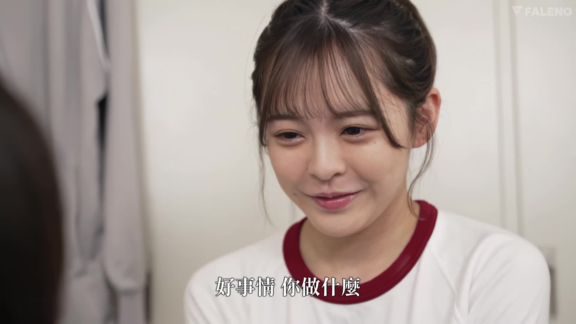 [AI解码版]你愿意喝我的口水吗？纯洁却狂热地喜欢接吻的休息时间限定浓厚爱抚部 神木兰 - AV大平台-中文字幕,成人影片,AV,国产,线上看