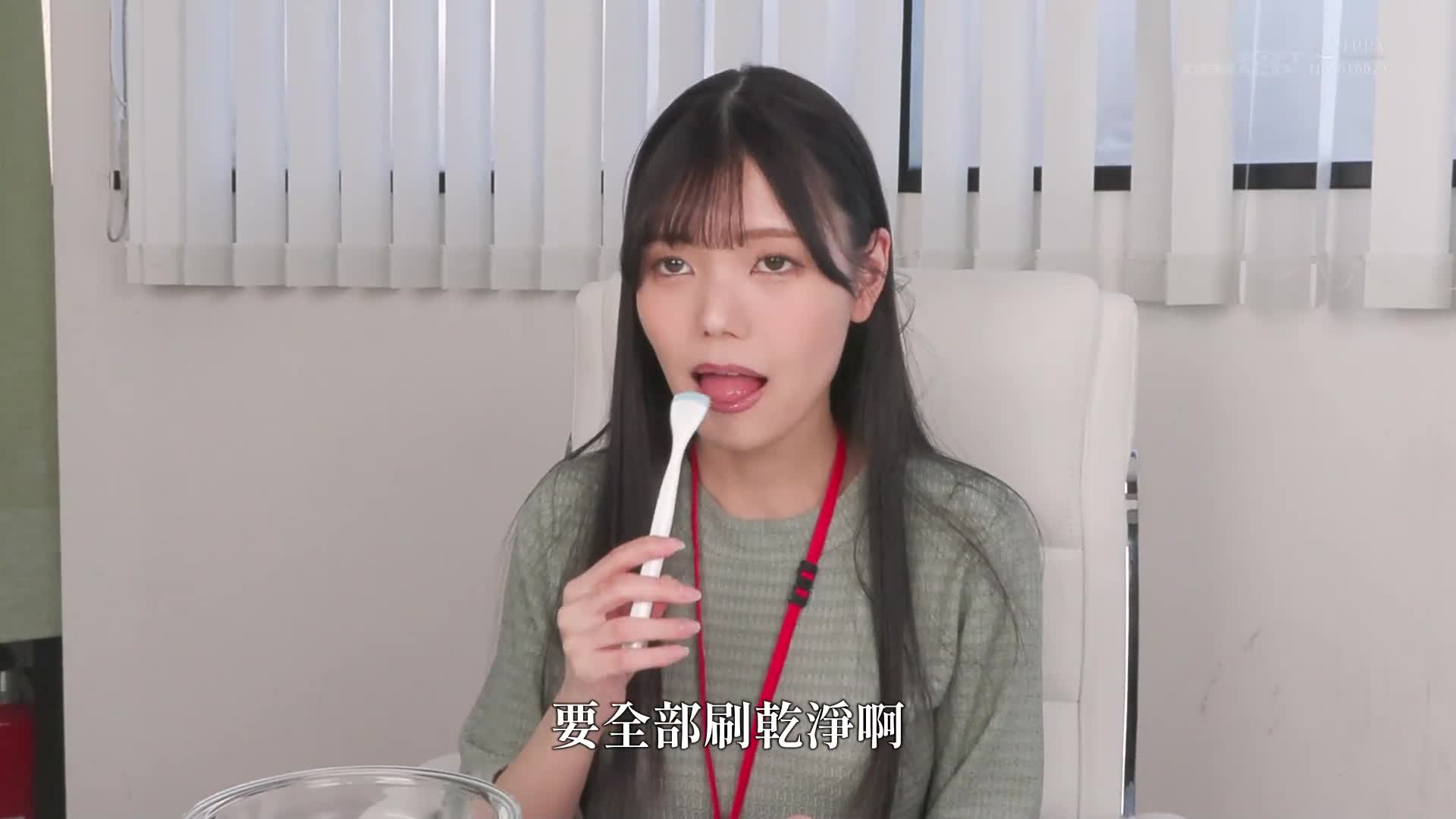 【业务命令】接受15次面部射精！宣传部 松永明里 - AV大平台-中文字幕,成人影片,AV,国产,线上看
