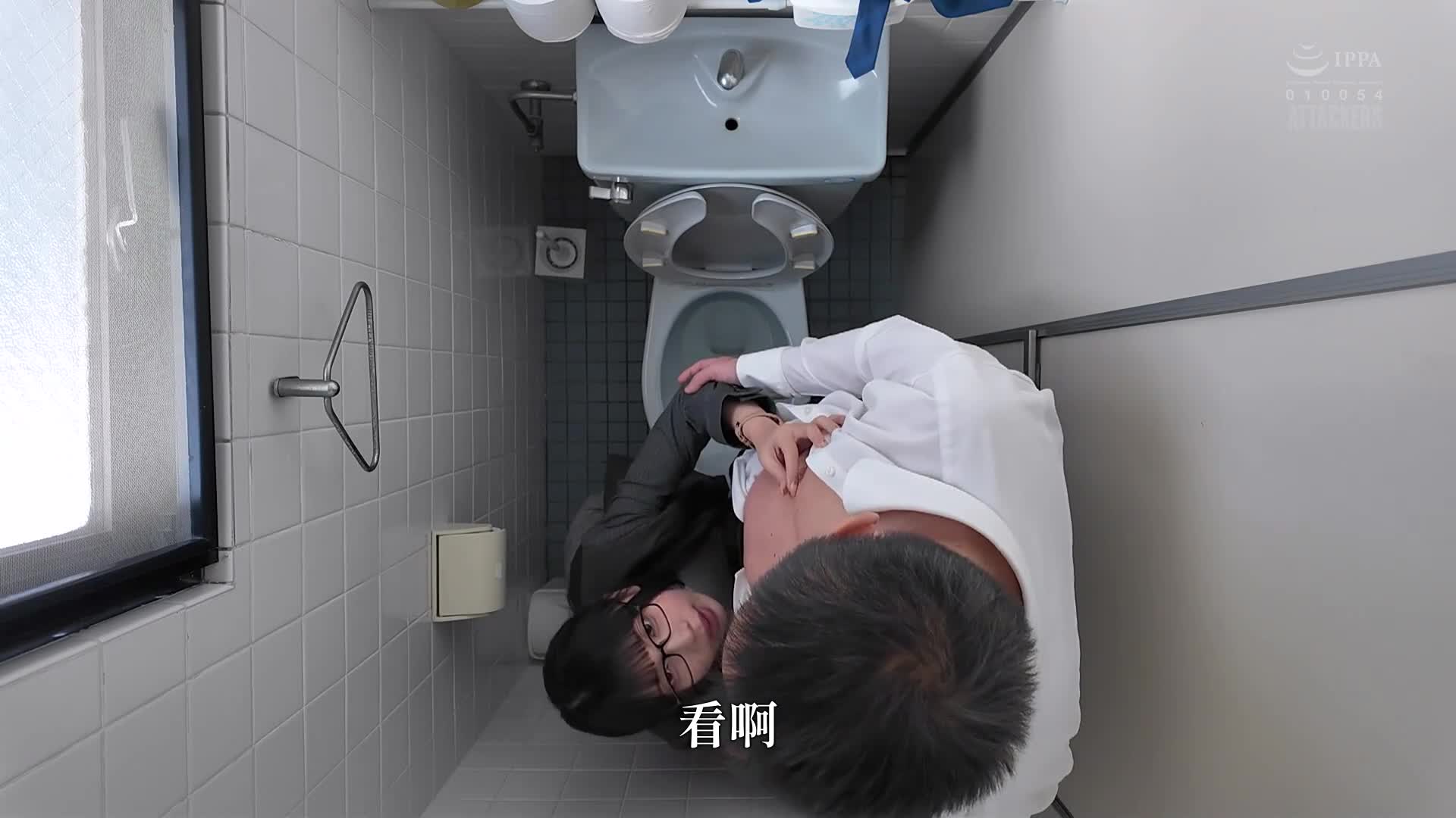 地道又严肃的部下，竟然捉弄我工作家庭皆失败，调戏取精液。 - AV大平台-中文字幕,成人影片,AV,国产,线上看