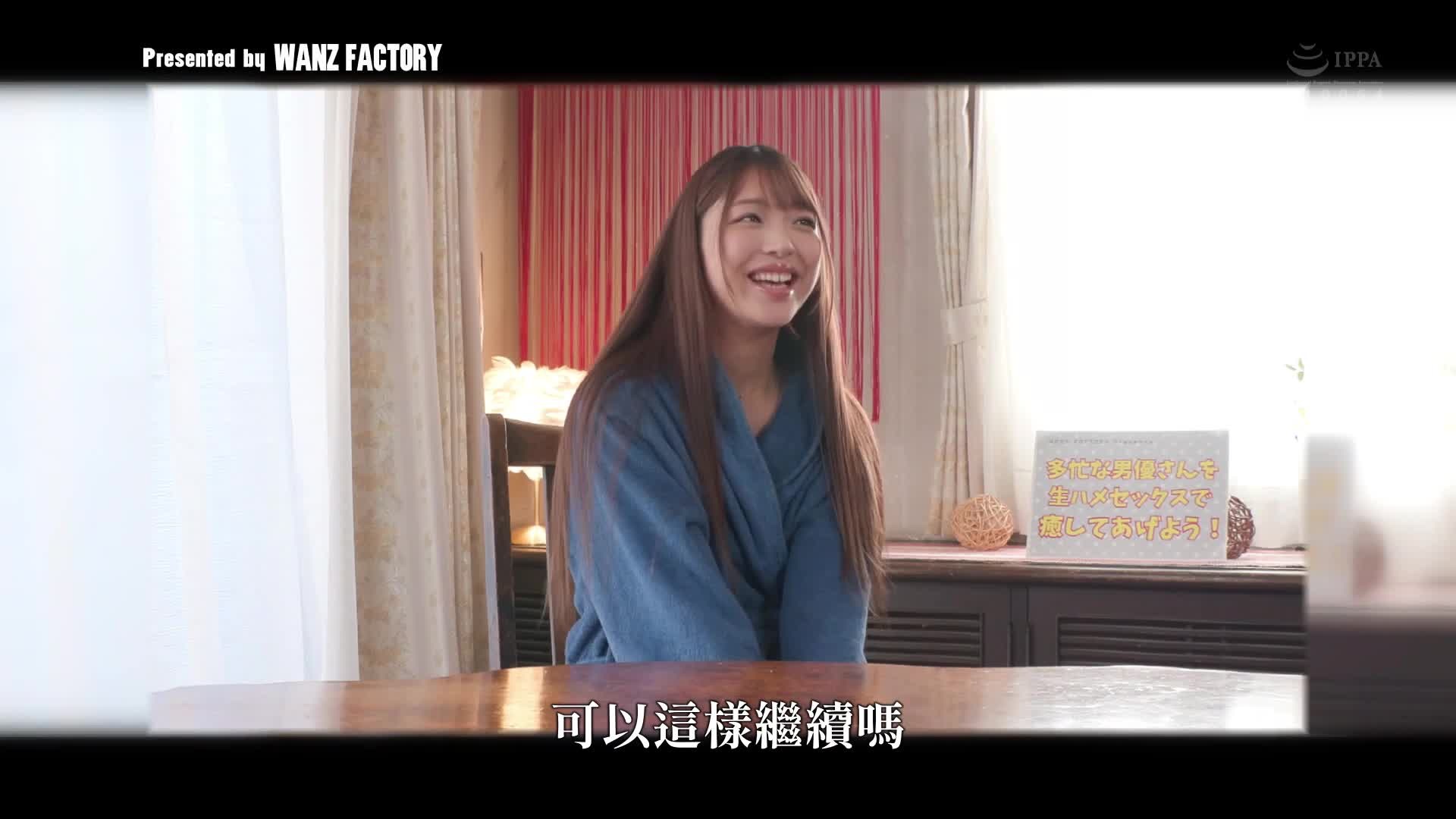射精后，不要拔出，继续抽插！ 【怀孕确定】在内射的状态下再次射精！木下日葵 - AV大平台-中文字幕,成人影片,AV,国产,线上看