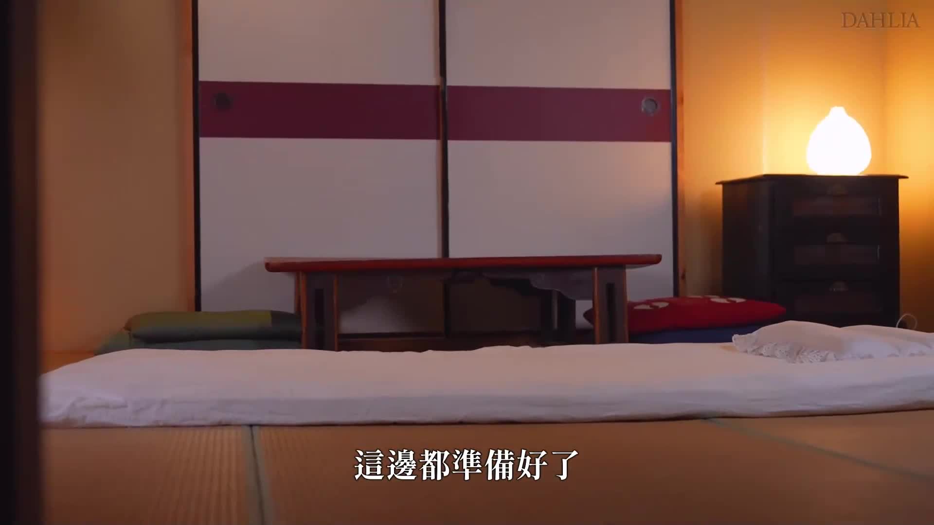 [VIP会员点播][移民失败]我来解释我为何要逃离一个只有男人的荒无人烟的村庄。苍山爱奈 - AV大平台-中文字幕,成人影片,AV,国产,线上看