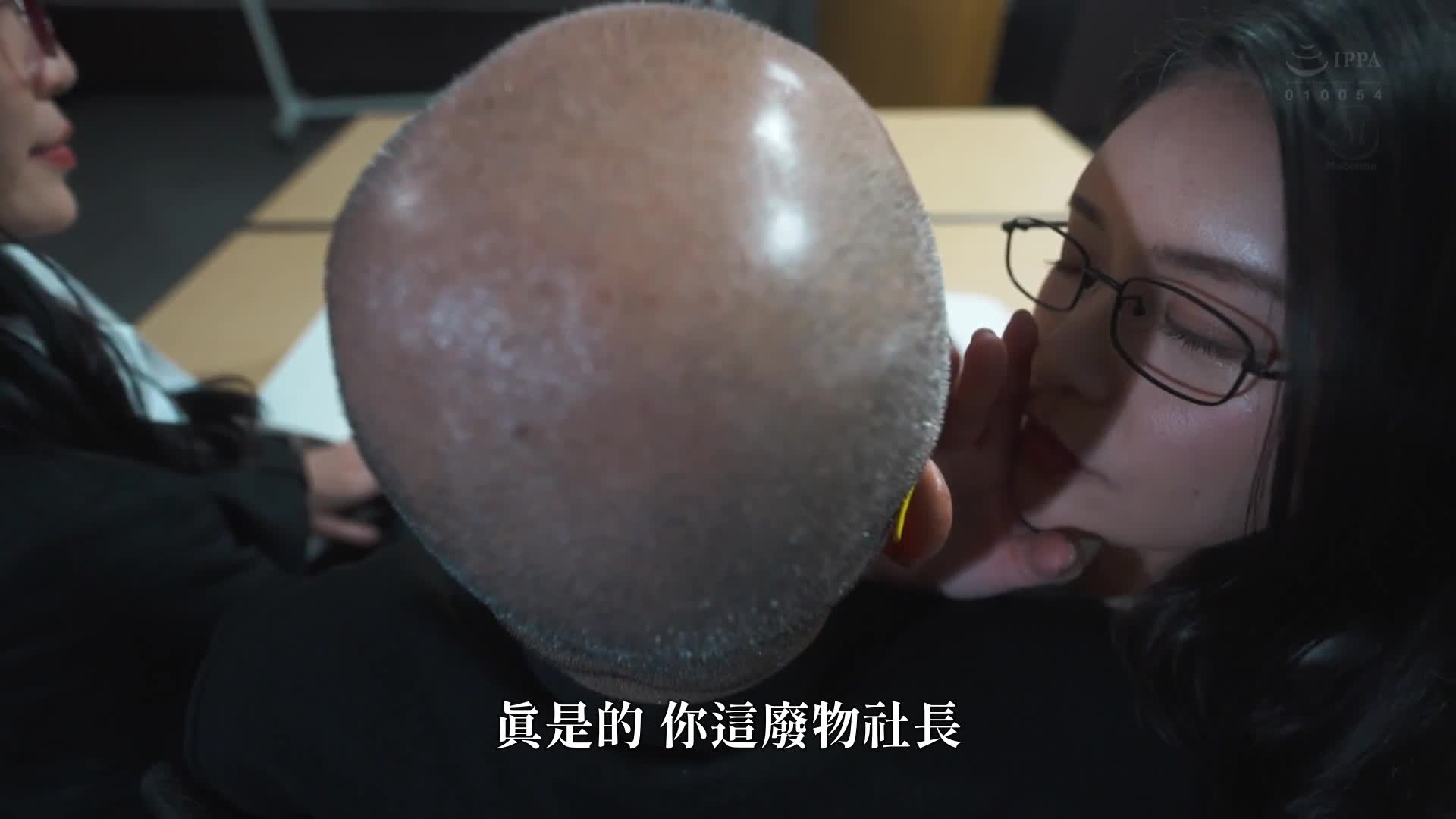W秘书操控着M公司总裁的繁忙黑色榨精行程，涉及到冲宫那美。 - AV大平台-中文字幕,成人影片,AV,国产,线上看