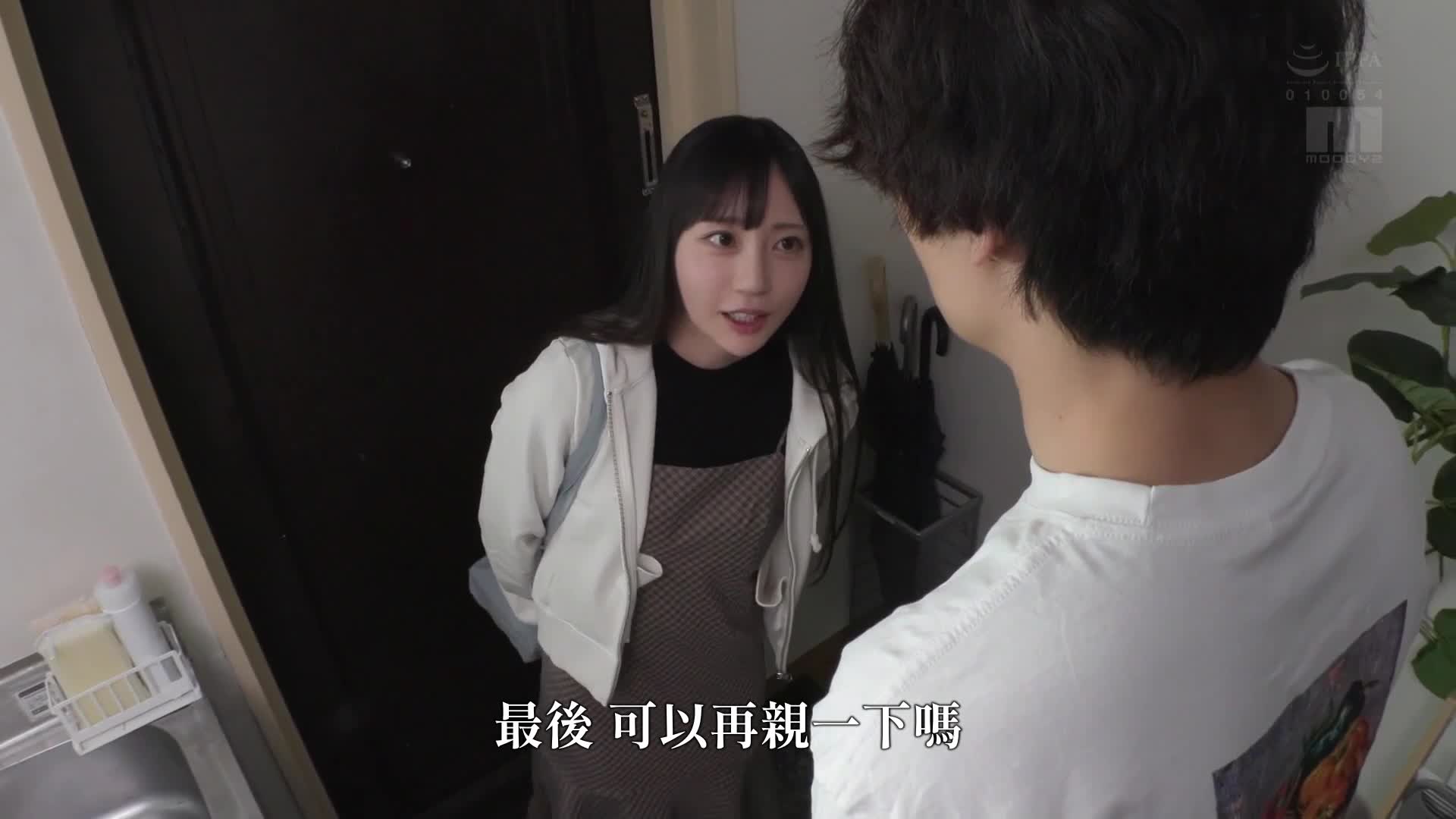 「我想要你吻我...」我的下属同事是个法式接吻者...我无法抗拒，整个周末都忘记了我的女朋友。七泽米亚 - AV大平台-中文字幕,成人影片,AV,国产,线上看