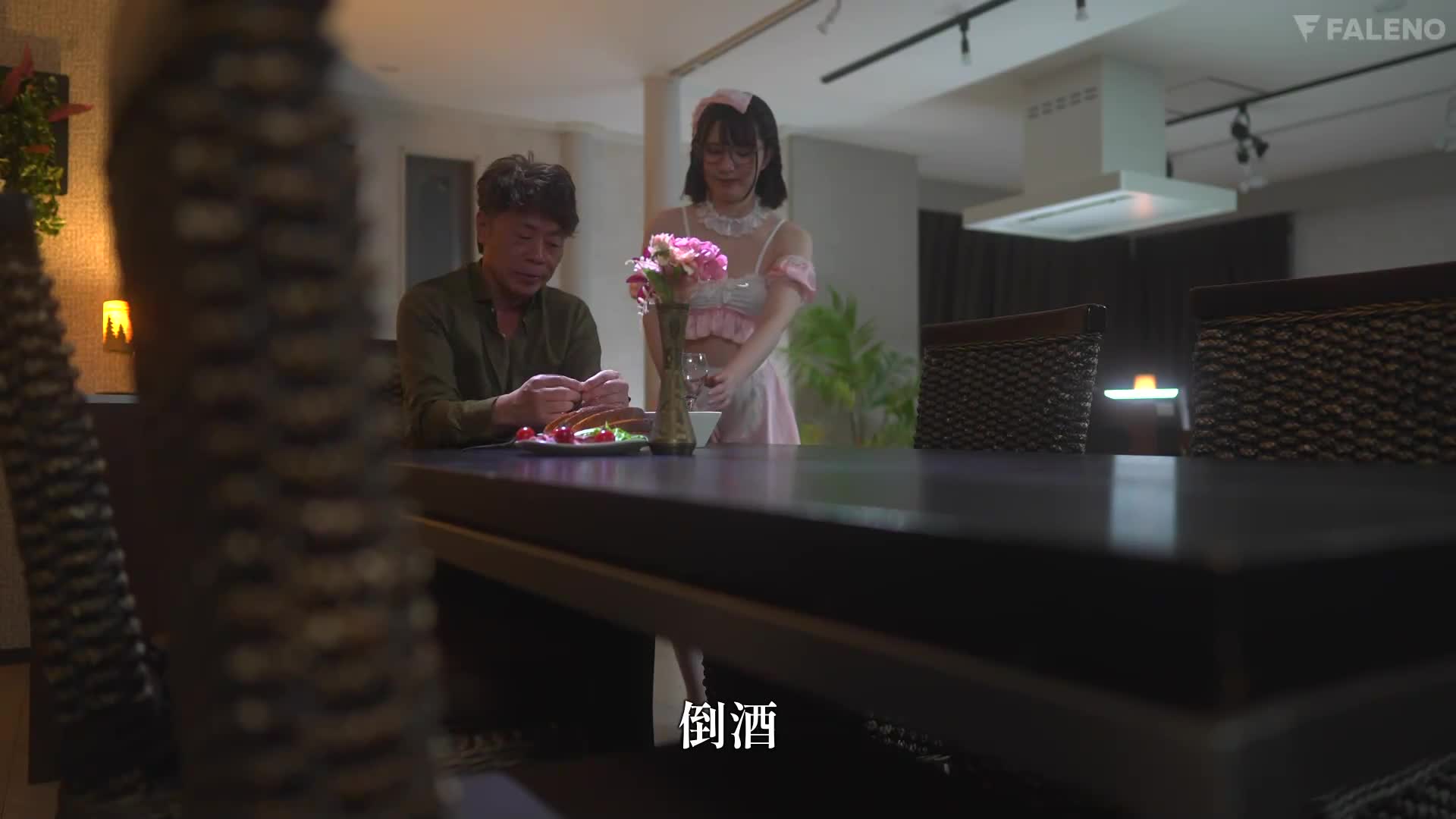 渴望主人的惩罚...自愿成为性处理玩具的地味眼镜女仆 浅野心爱 - AV大平台-中文字幕,成人影片,AV,国产,线上看