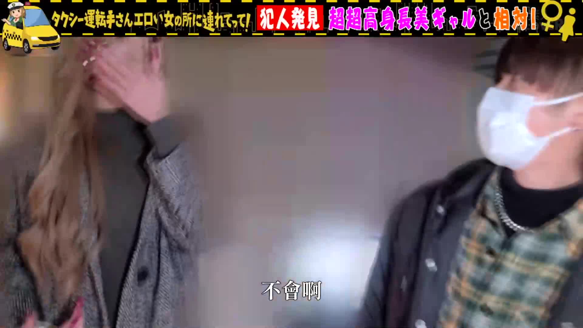 【奢华公寓级！身高超过180cm的傲慢辣妹/花（22）】身验超过180cm！交往人数达到3位数以上！这位突破常规的进击女神，性嗜好和本能都是世界级的！ 「我的穴都快溃了！！」看起来很帅气，却是个超～隐藏的M！爱醉的高敏感巨阴道被任意激烈地玩弄… - AV大平台-中文字幕,成人影片,AV,国产,线上看