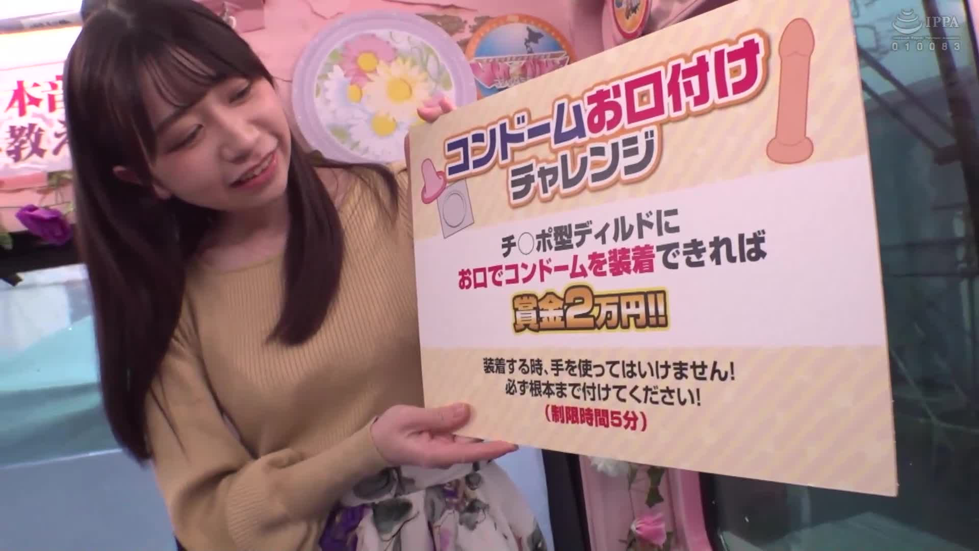一般男女监控AV×魔术镜便合作企划 爱妻眼前在街上被NTR！清纯的人妻挑战「仅用口吞过安全套」！ 2 不动手就吞下大鸡巴的久违妻子的穴儿湿润液溢出！在丈夫眼前被抢走最后还脱掉保险套生中出！ - AV大平台-中文字幕,成人影片,AV,国产,线上看