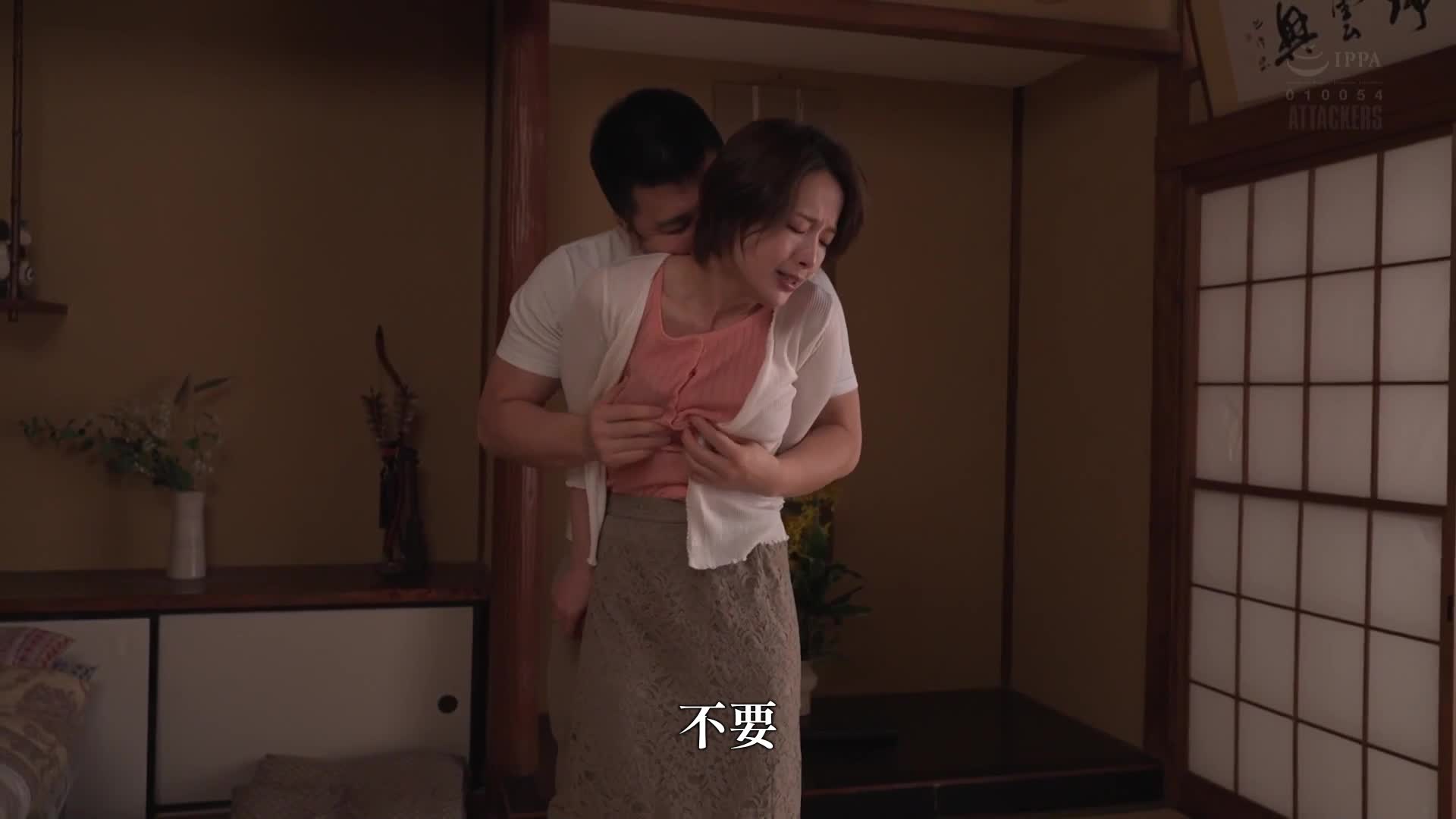 变成魔窟的嫁妆之家 向井蓝 - AV大平台-中文字幕,成人影片,AV,国产,线上看