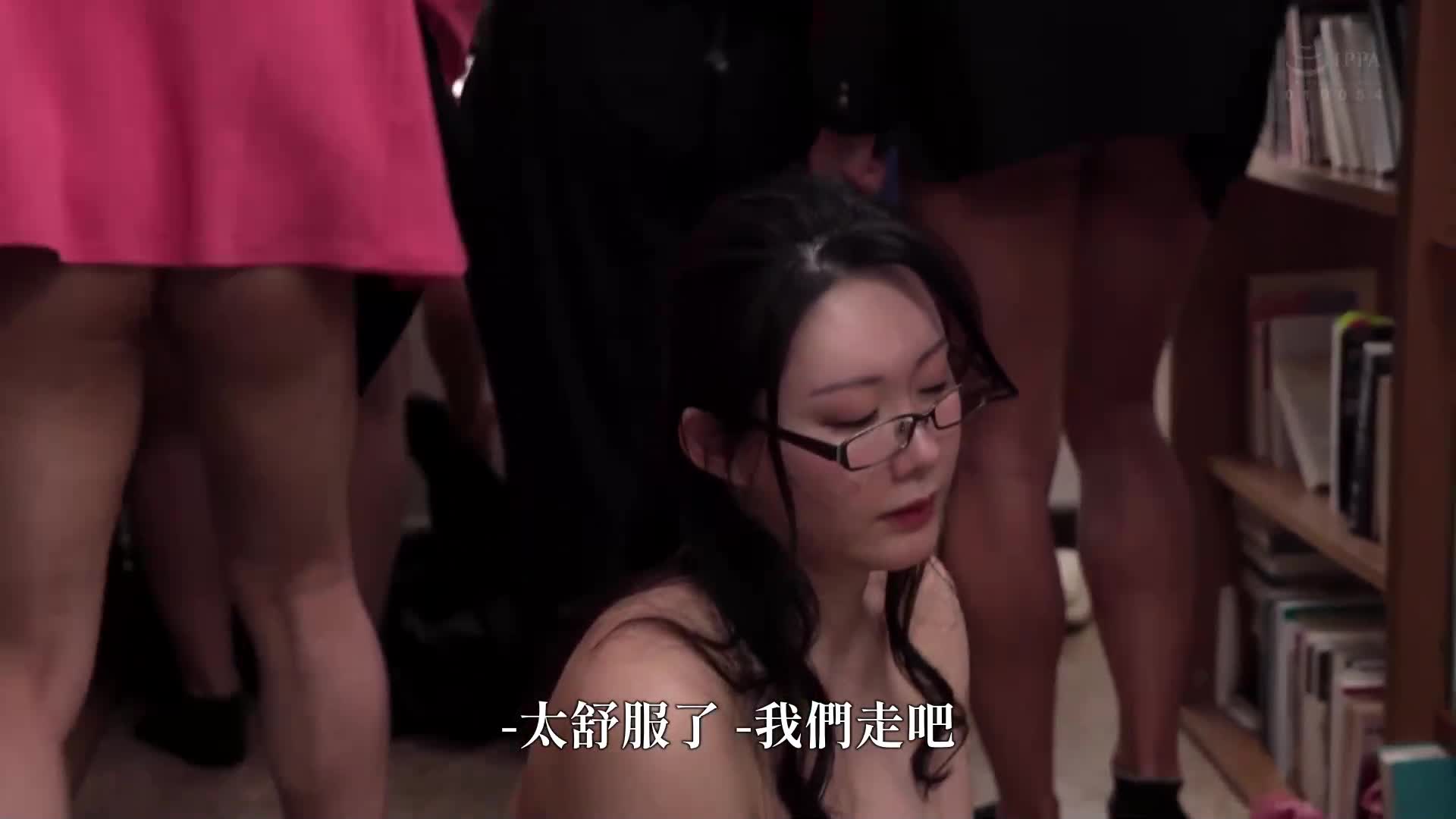 通勤途中，我总是被猥亵...被附近的坏小孩们围观的N罩杯巨乳妻 城崎百濑 - AV大平台-中文字幕,成人影片,AV,国产,线上看