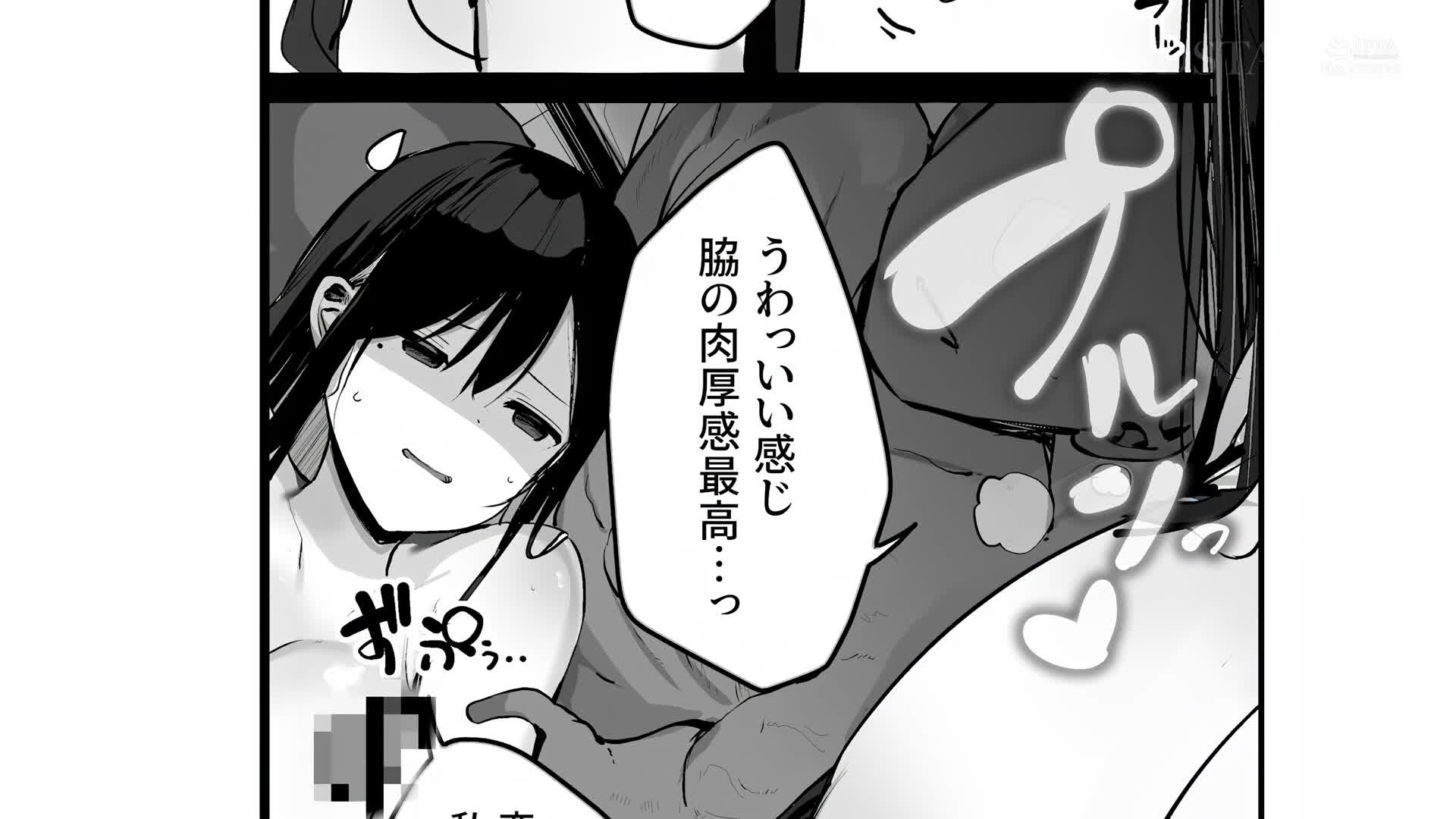 [VIP会员点播]「说过要戴安全套了吧…」销量超过10万次下载的超人气作品全实拍化！ ！ ！恋渕桃菜 - AV大平台-中文字幕,成人影片,AV,国产,线上看