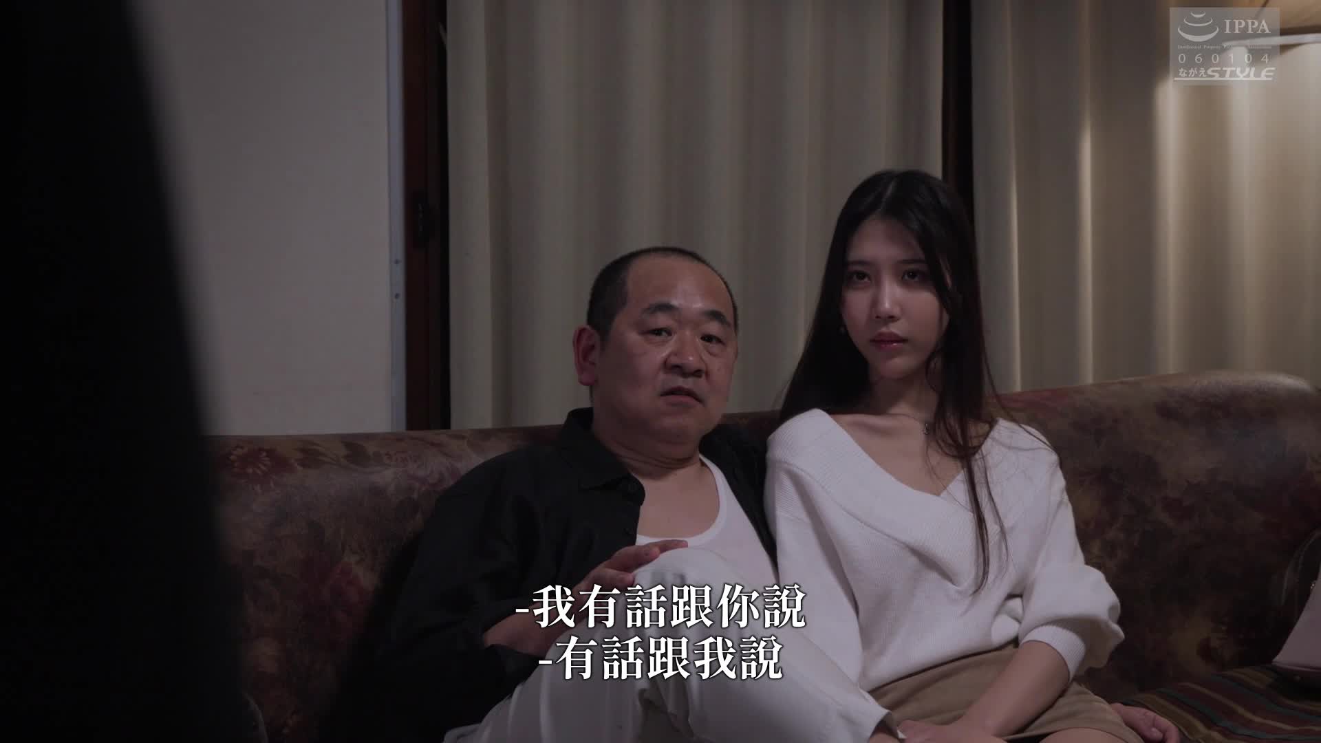 可爱的新娘的白色肉体 被岳父惩罚了... 8 巴辉 - AV大平台-中文字幕,成人影片,AV,国产,线上看