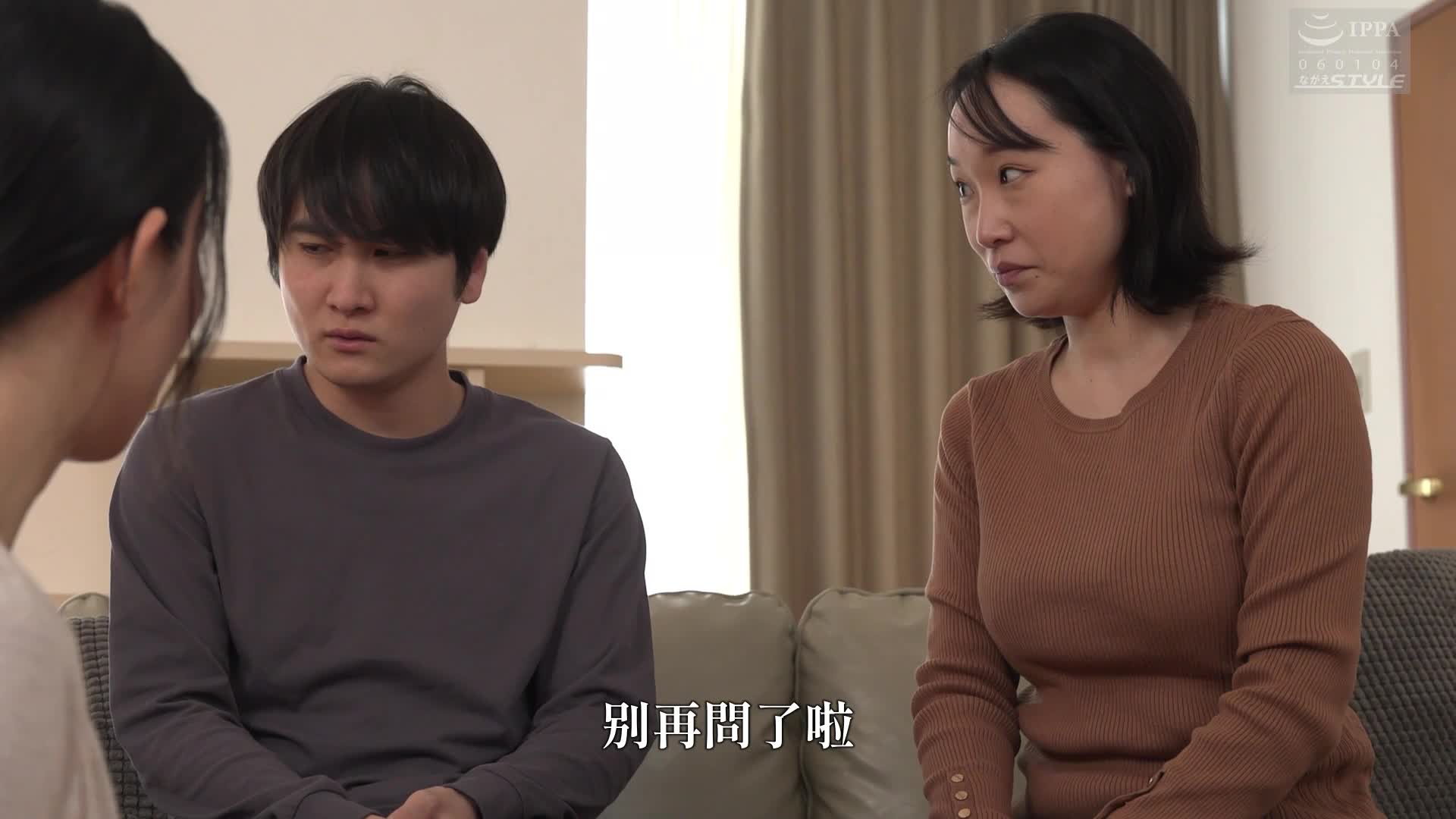 成熟的母亲35 ～想要拯救处男儿子。仅此而已～ 盛永彩华 - AV大平台-中文字幕,成人影片,AV,国产,线上看