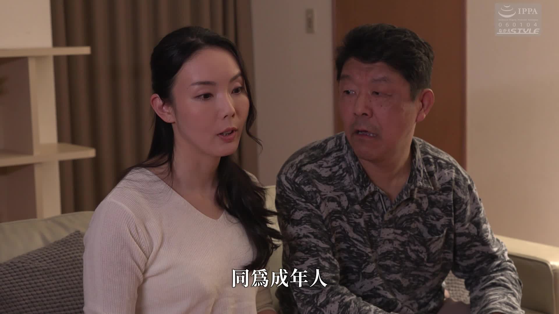 成熟的母亲35 ～想要拯救处男儿子。仅此而已～ 盛永彩华 - AV大平台-中文字幕,成人影片,AV,国产,线上看