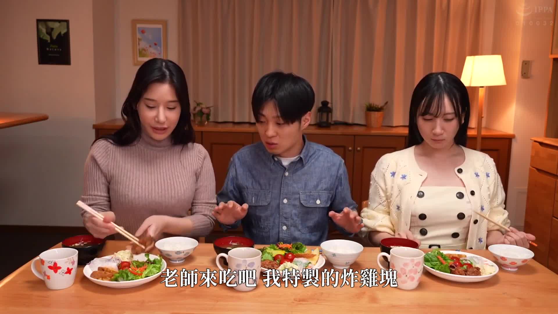 我被姐妹丼给搞糊涂了，我做了什么错事吗？和女友分手后，和一个长得像前女友的女孩交往，结果发现她是我的妹妹，姐姐看到后嫉妒得发狂，最后变成了浓厚的姐妹丼。 - AV大平台-中文字幕,成人影片,AV,国产,线上看