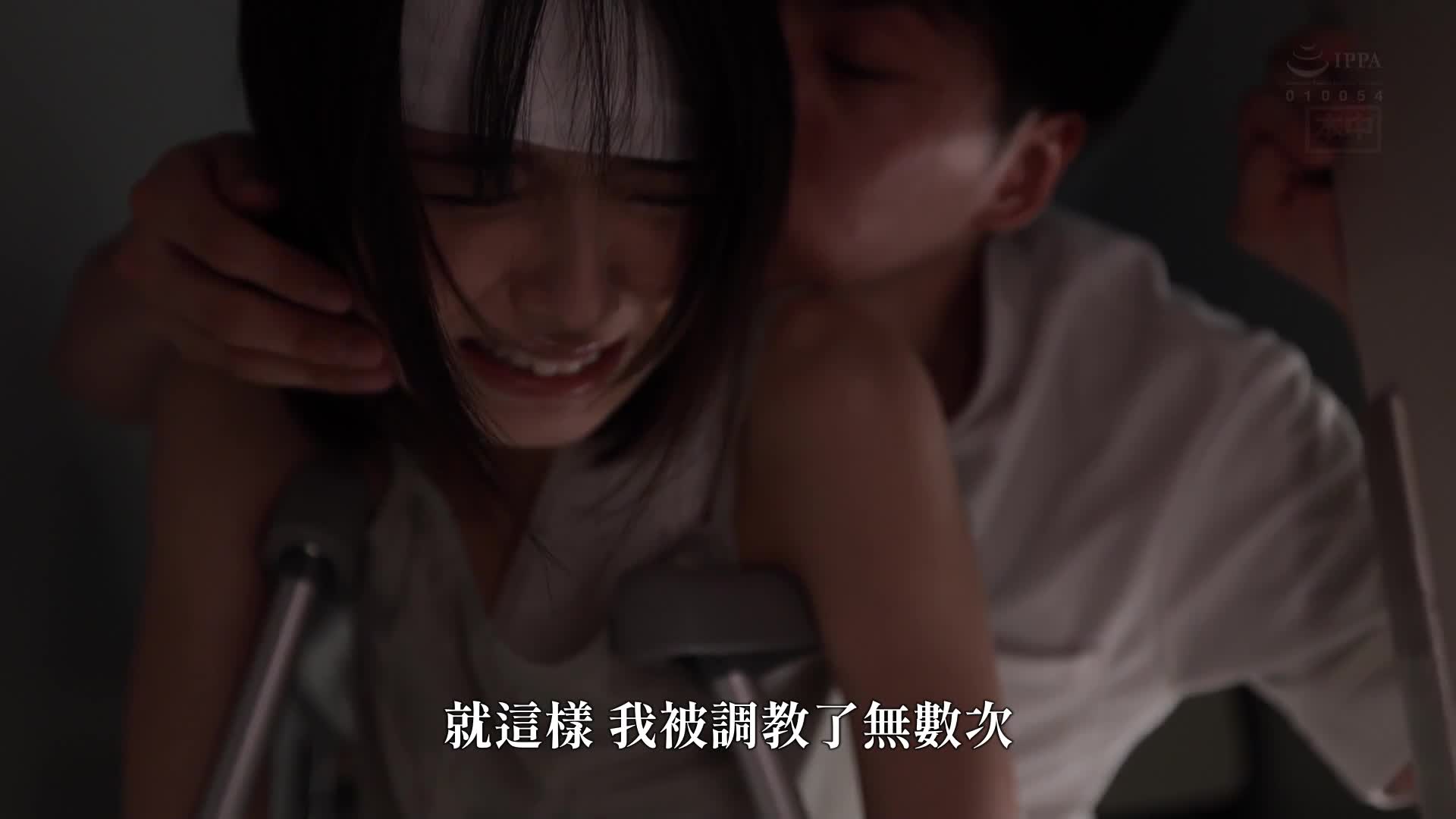她住院期间的NTR，总是来探望的男友离开后，无法动弹的骨折女友被我不停地用接吻和中出治疗，让她迷恋我的唾液和阳具！ ！仓本蓳 - AV大平台-中文字幕,成人影片,AV,国产,线上看