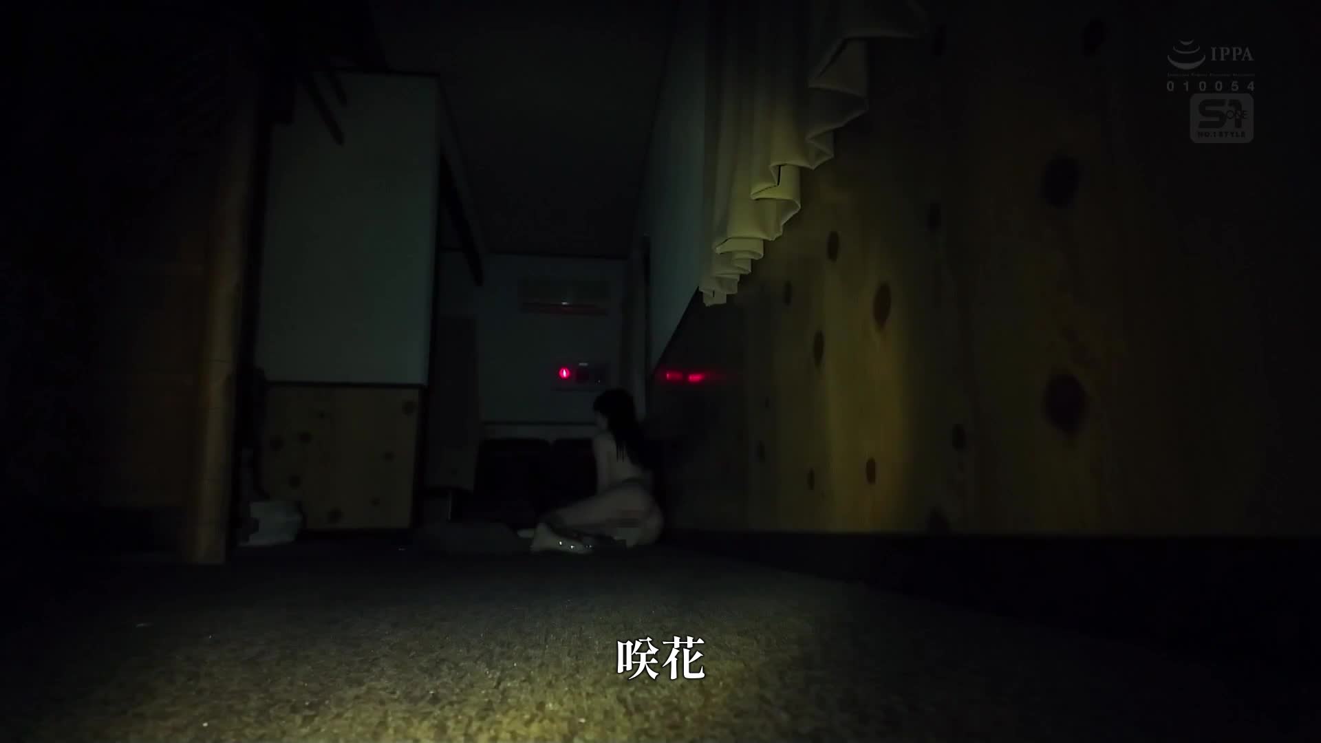 温泉旅行中和朋友自拍时，却意外遭遇强奸魔袭击！自拍画面变成生动的性爱自拍！ 白上咲花 - AV大平台-中文字幕,成人影片,AV,国产,线上看