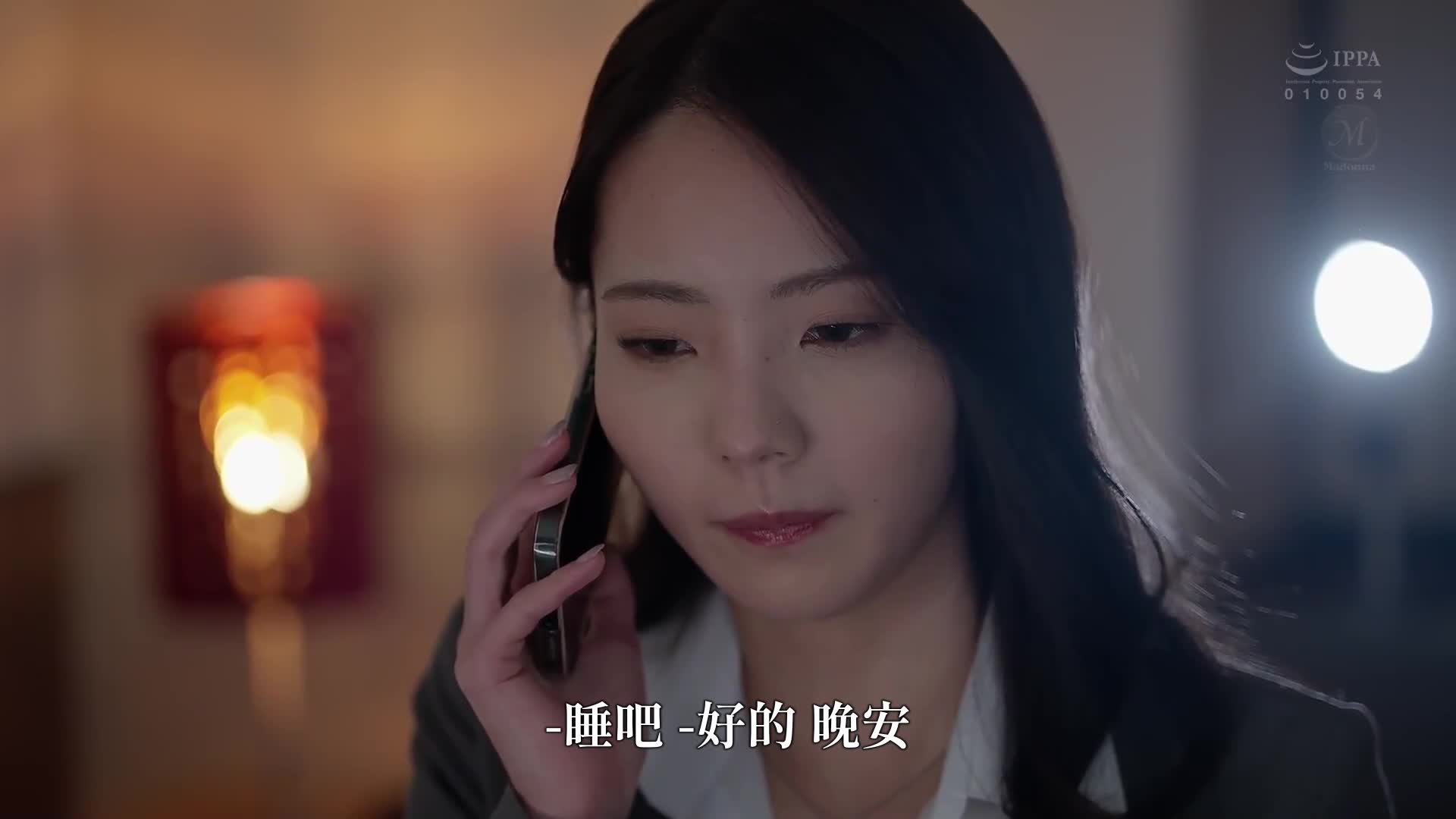 [VIP会员点播] 被傲慢的客户连续内射的商务接待。专属美女，身穿优雅的套装『美』。美之嶋惠理 - AV大平台-中文字幕,成人影片,AV,国产,线上看